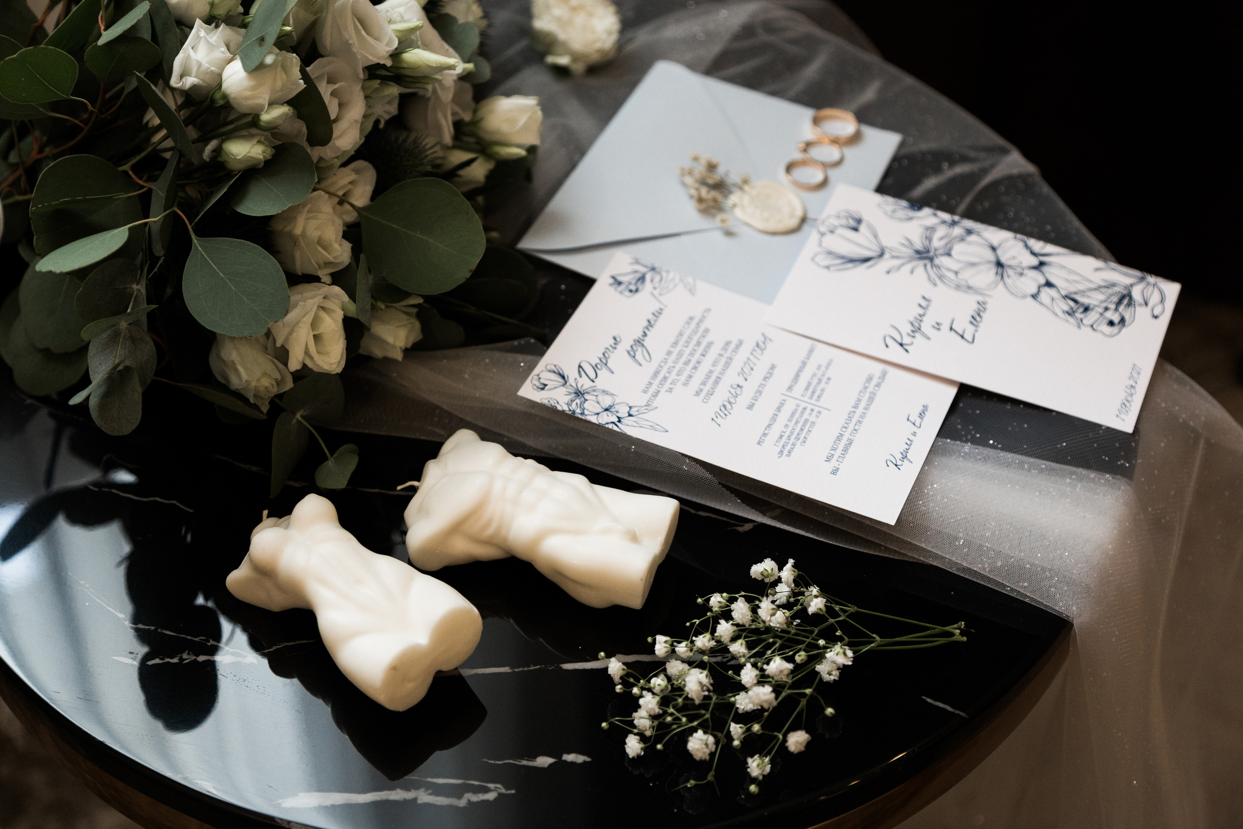 Лена и Кирилл