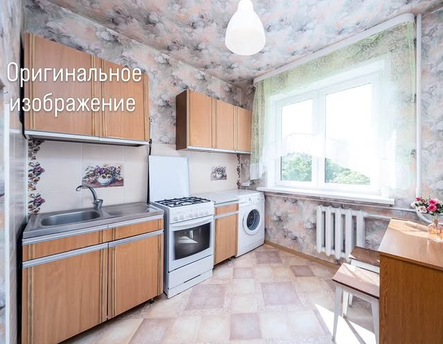 Возможности искусственного интеллекта при редактировании фото интерьера