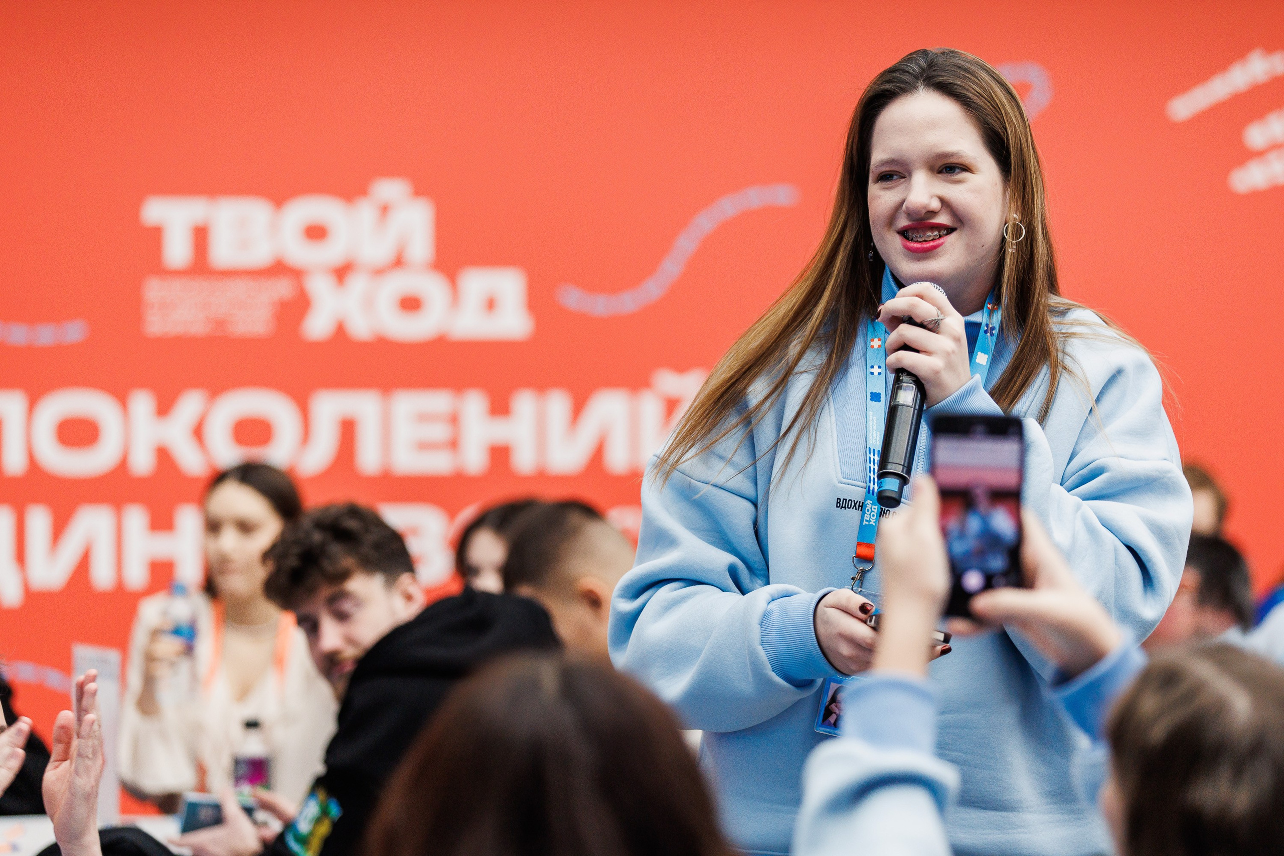 Твой Ход 2025. Photographer Danil Aykin