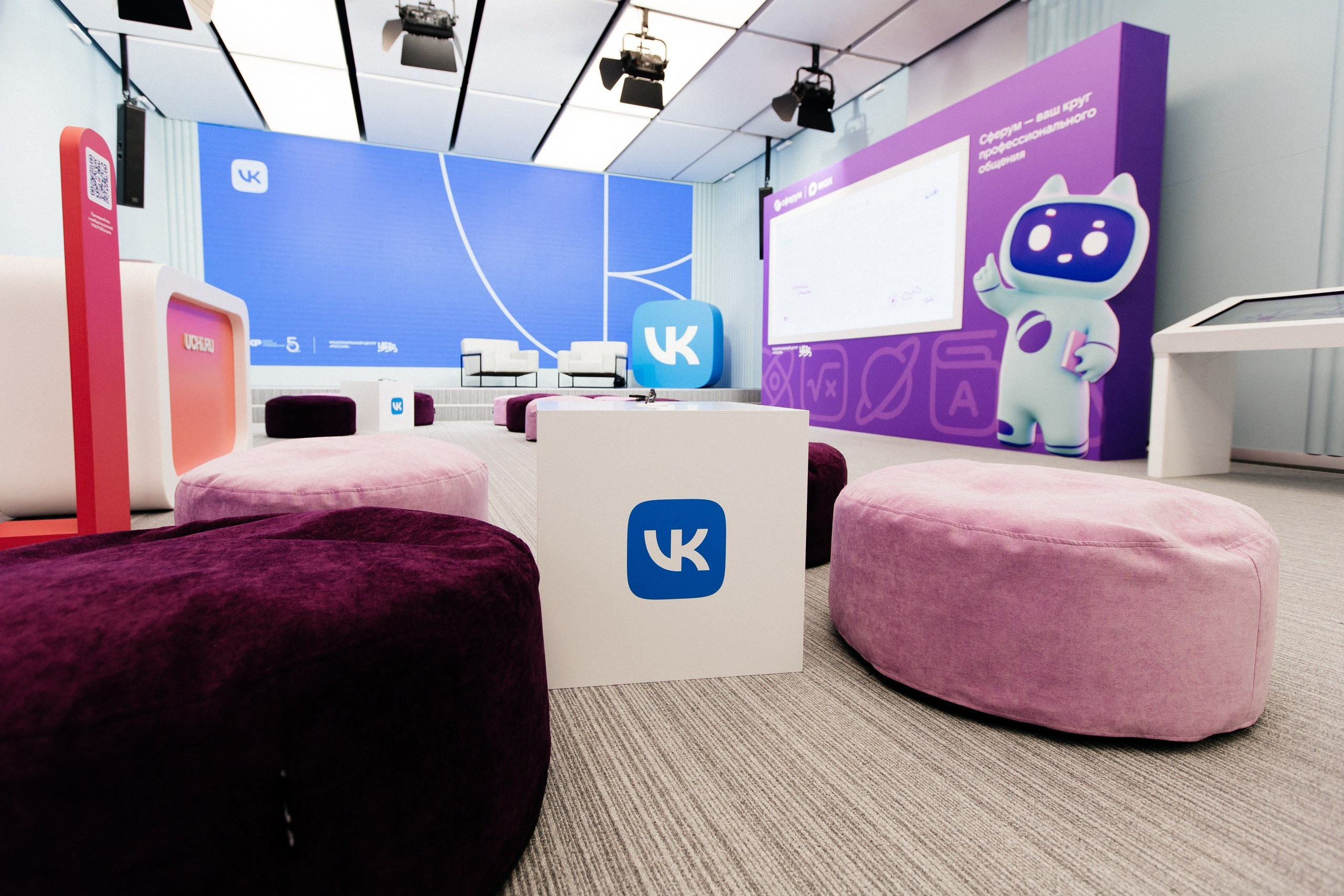 ВСЕРОССИЙСКИЙ ФОРУМ КЛАССНЫХ РУКОВОДИТЕЛЕЙ | VK |МОСКВА, 2025. Five Media — репортажный фотограф Москва | Мск