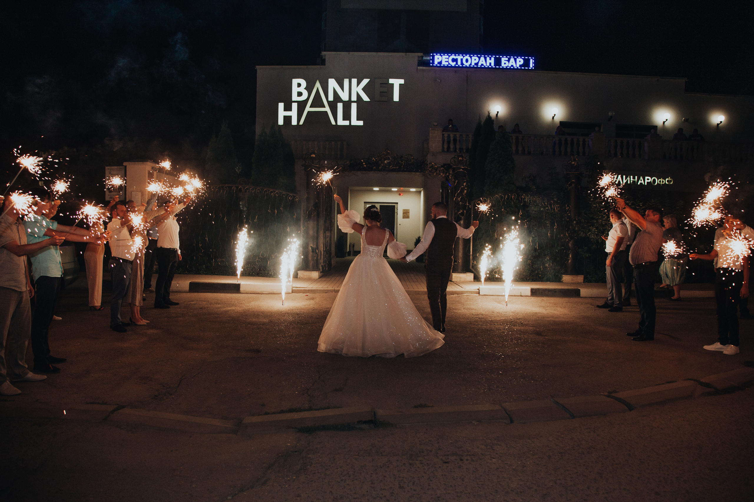 Свадьба Сергей и Татьяна. Свадебный фотограф и видеограф Саша и Таня в Саратове