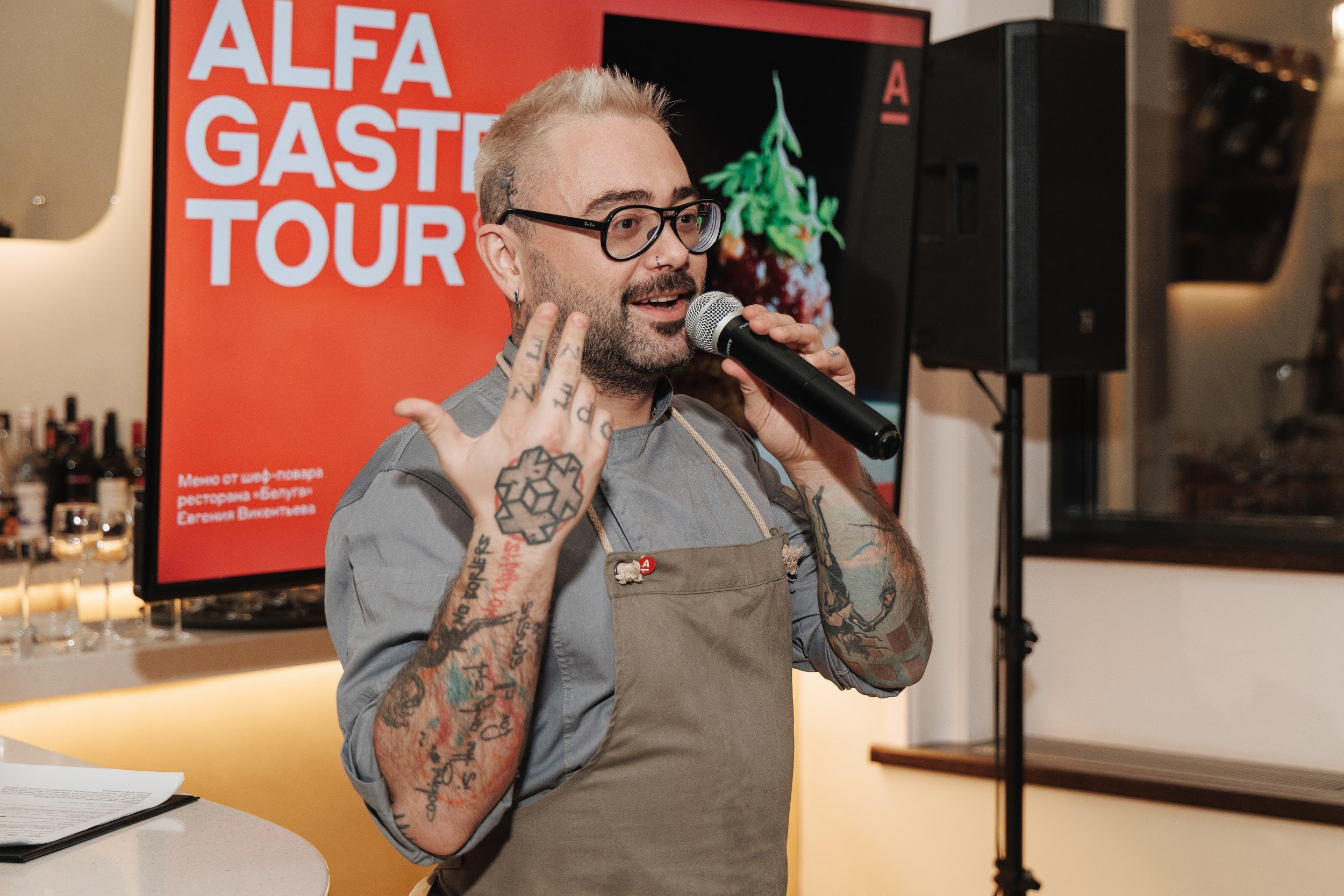 ALFA | Гастрономический ужин. Свадебный и репортажный фотограф в Воронеже Сергей Максимов