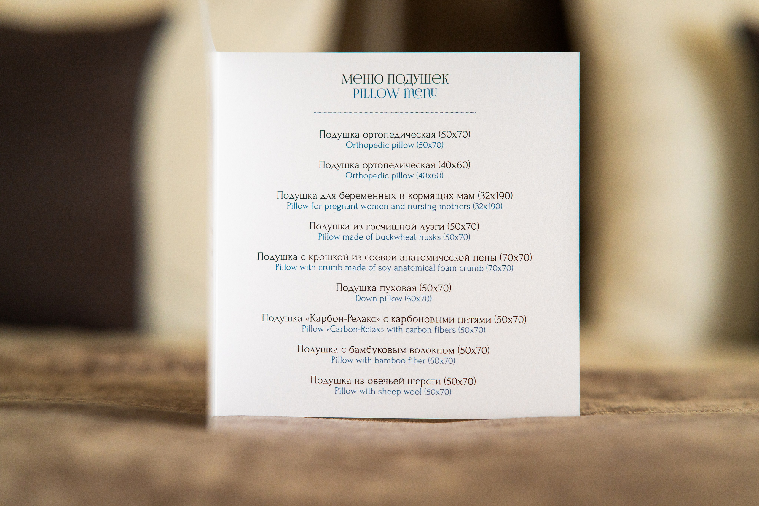 Интерьерная съёмка отеля «Мария» в Санкт-Петербурге