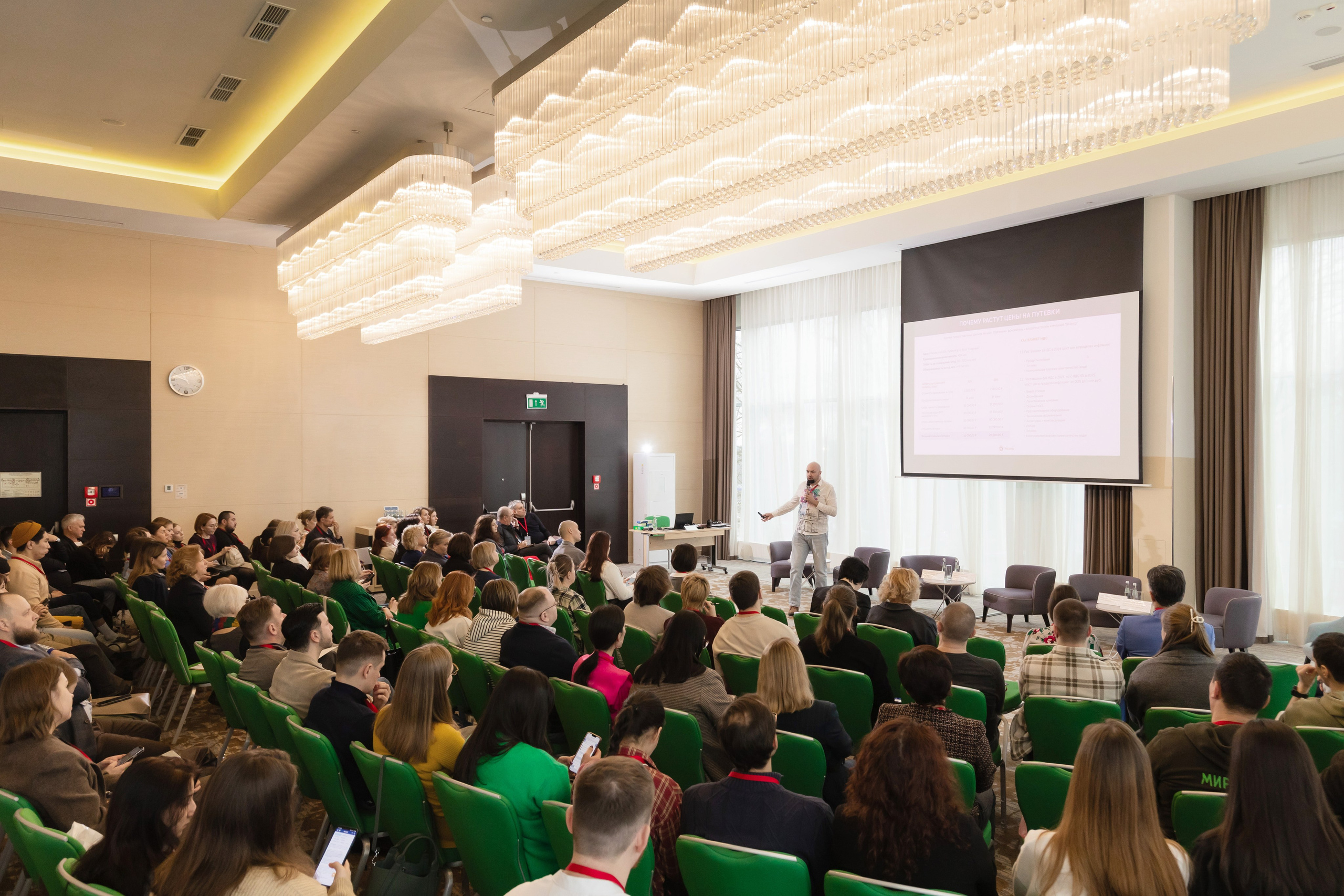 Конференции | Деловой репортаж. Брук Артём