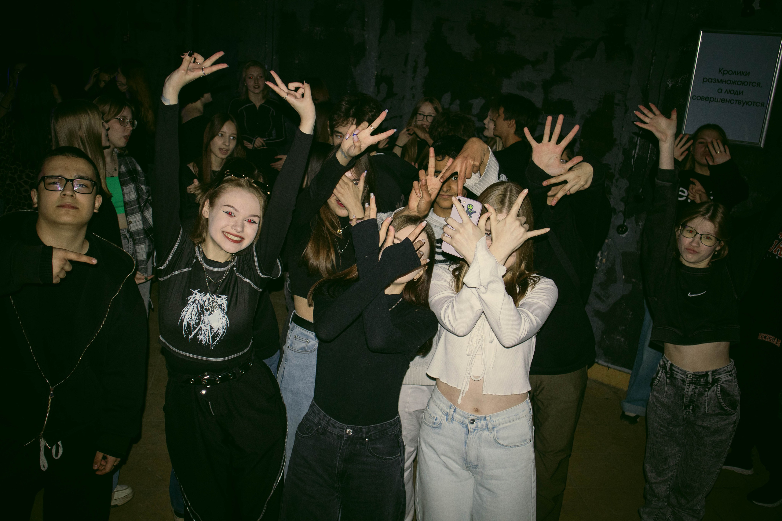 MOSHPIT. Фотограф и видеограф в Бугульме Аня Трутнева