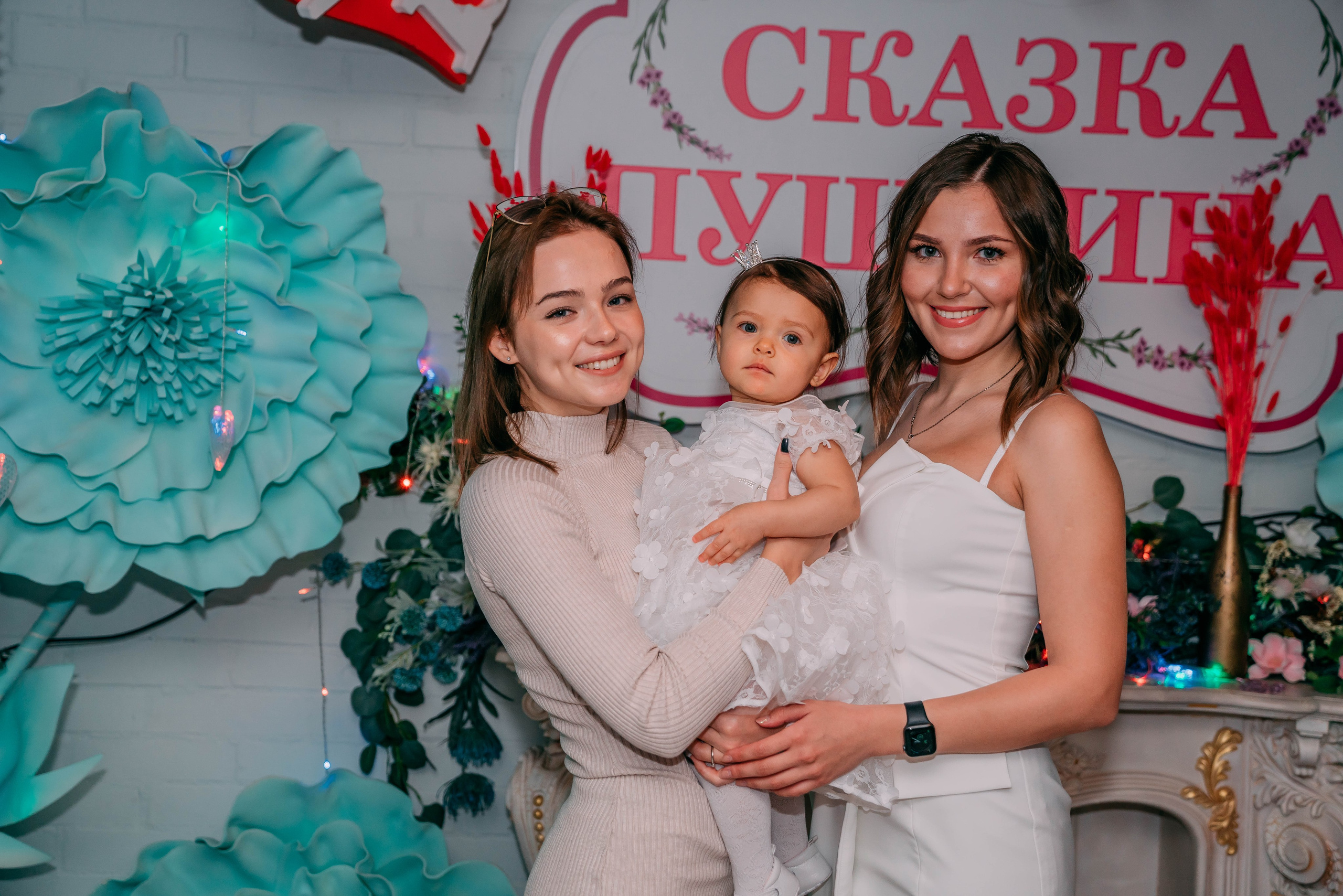 Эля. Семейный и школьный фотограф в Москве Юлия Кобзева