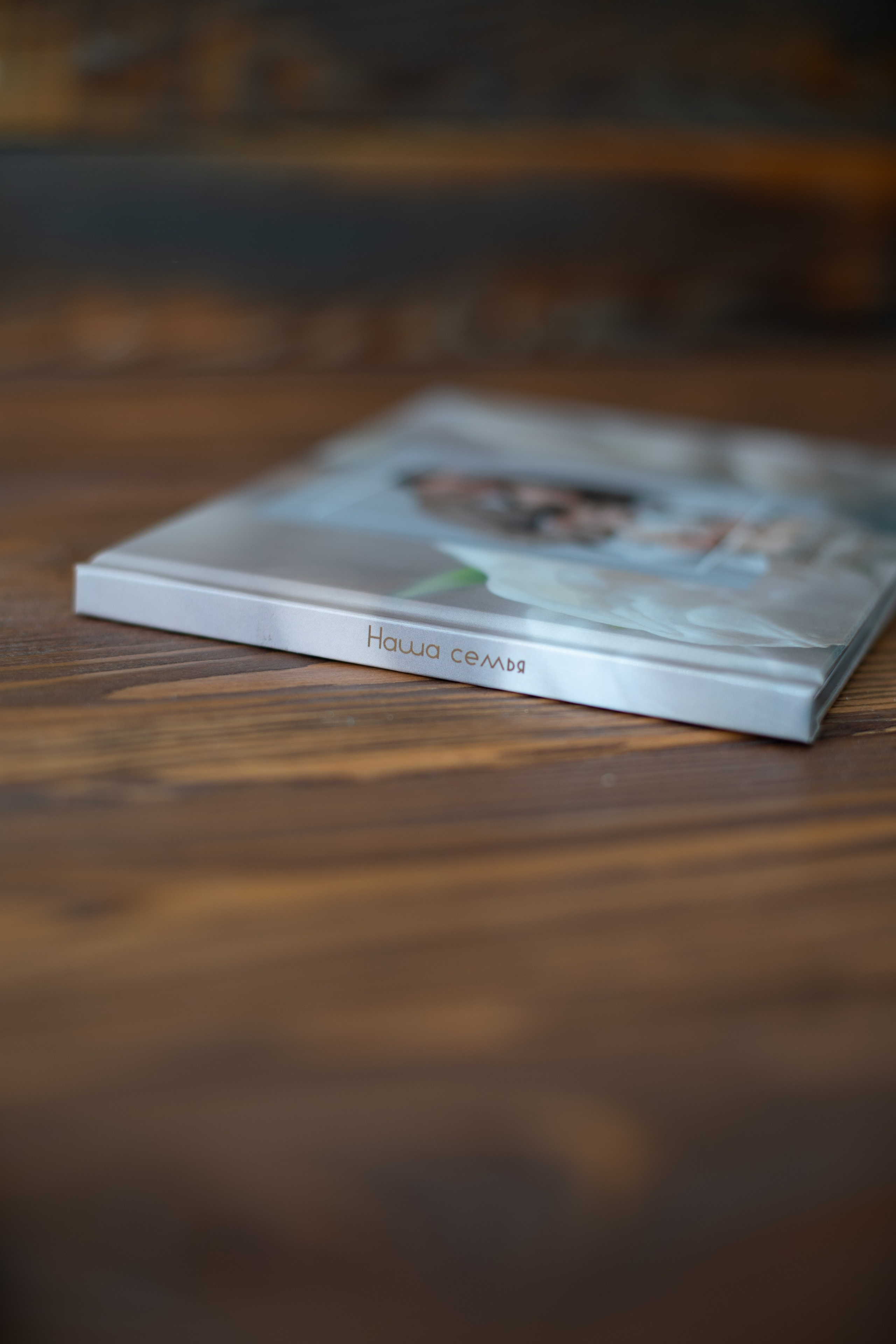 Семейная. Семейный и детский фотограф в Сергиев Посаде, Хотьково Якимчук Любовь