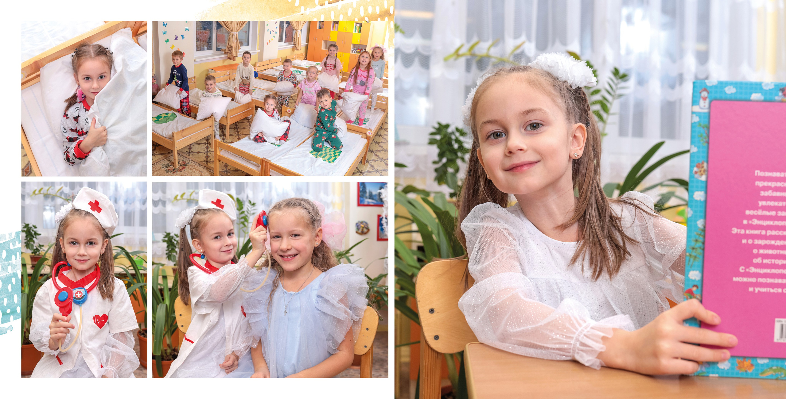 Один день в детском саду (Оптимальный, 8 разворотов). Детский и семейный фотограф Алиса Хмелева г. Апатиты