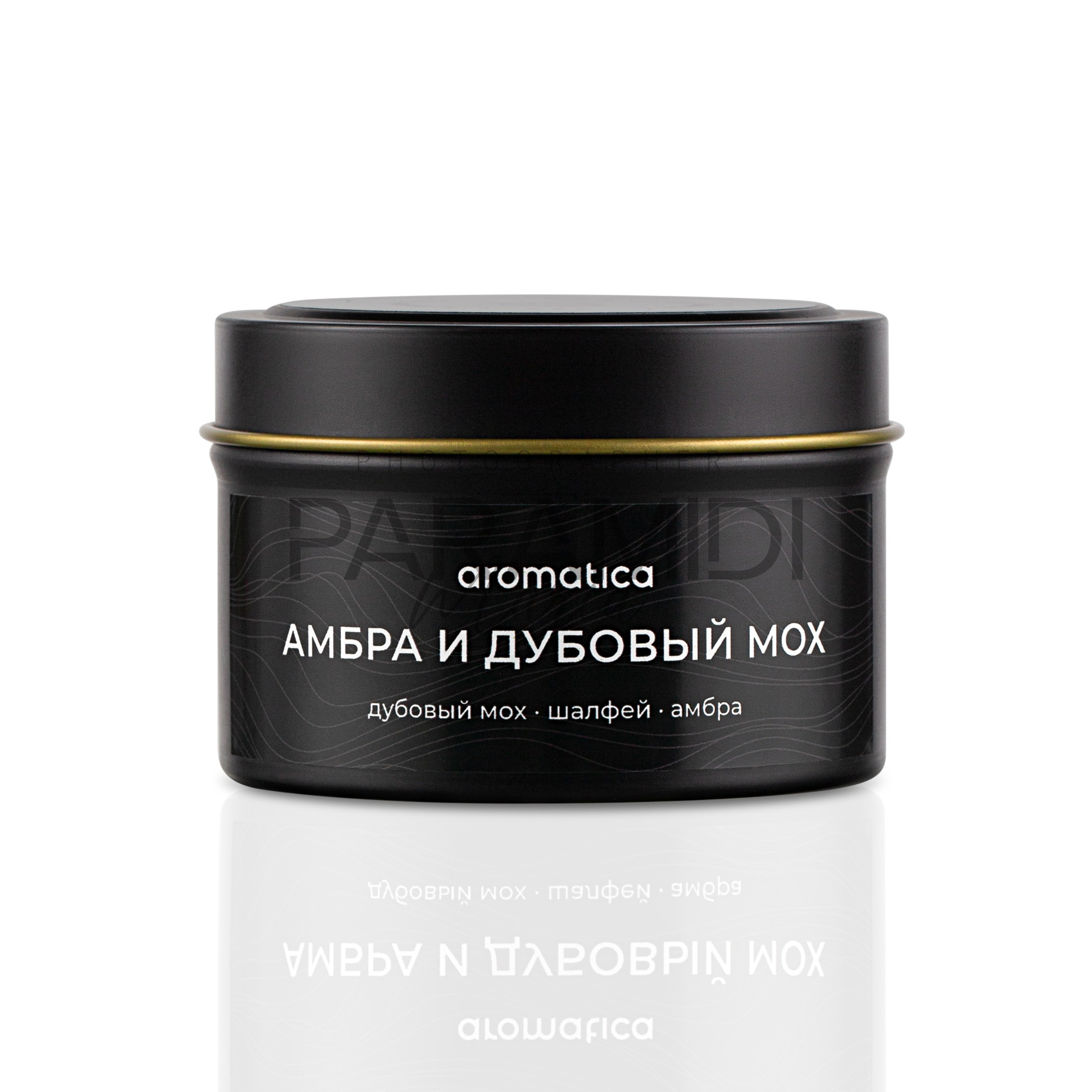 Предметный фотограф Красноярск. Предметный фотограф в Красноярске Мария Парамиди