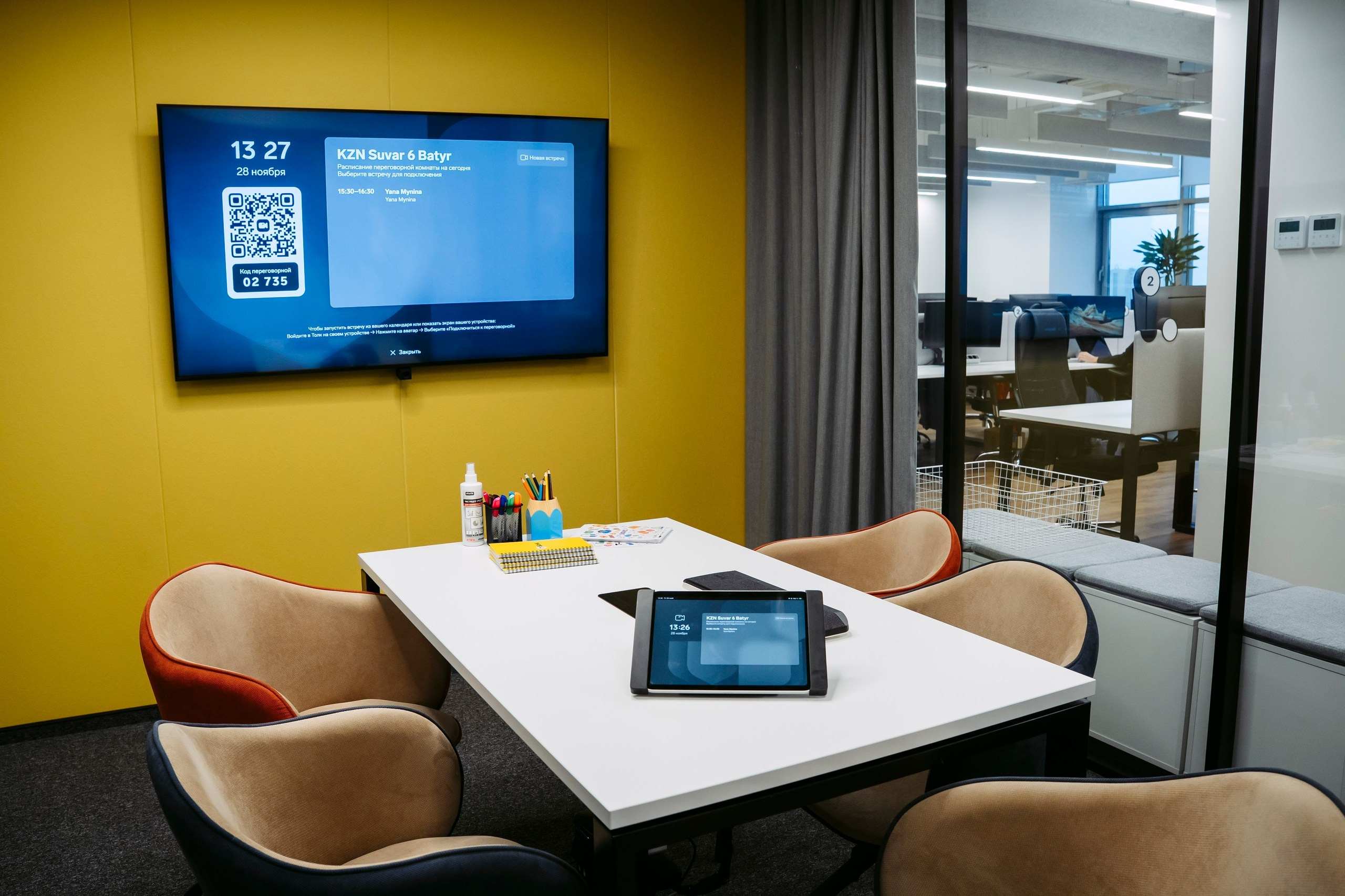 Т-Банк, новый офис. Саша Копылов, фотограф в Казани