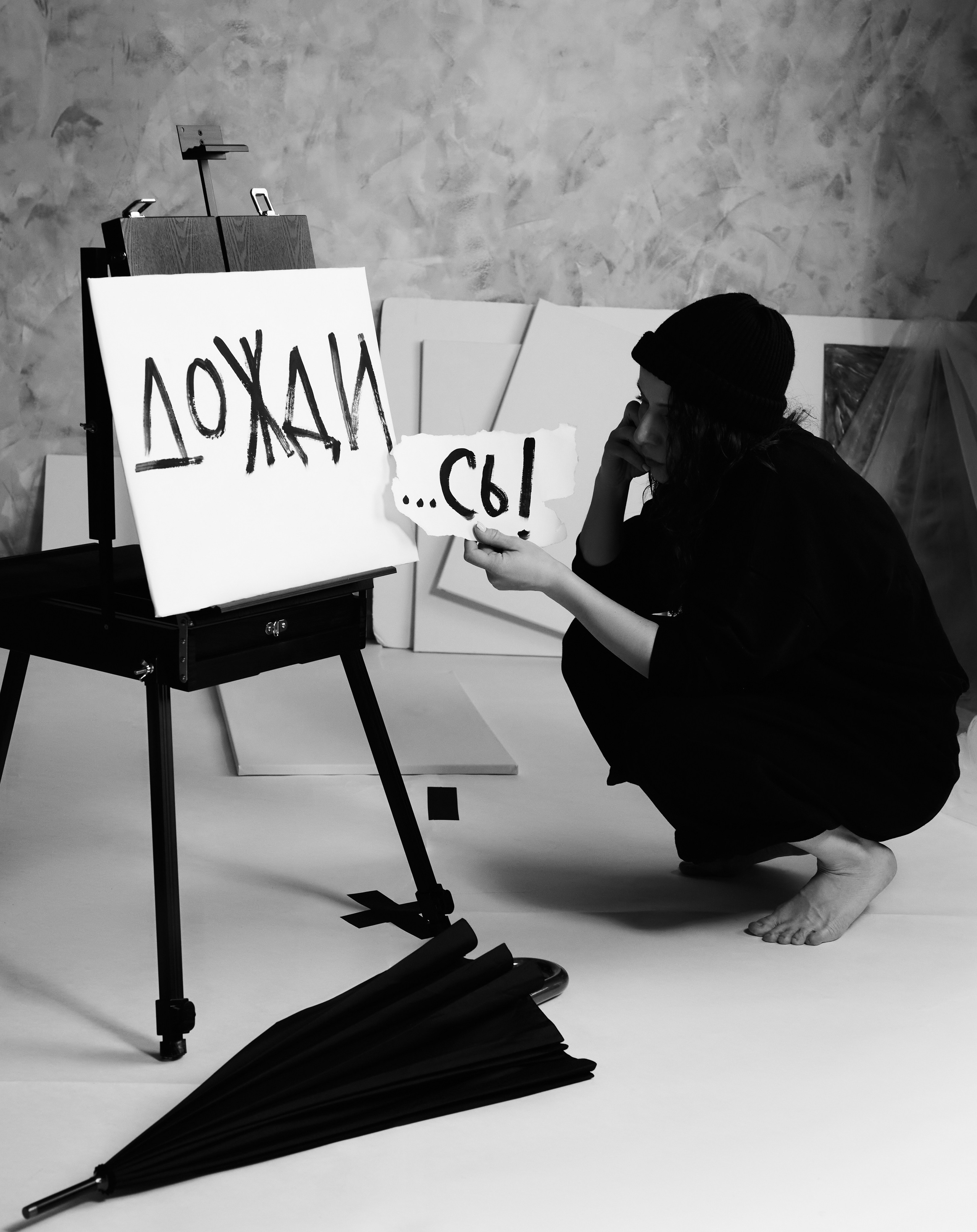 Проект. Фотограф Регина Барская, Калуга