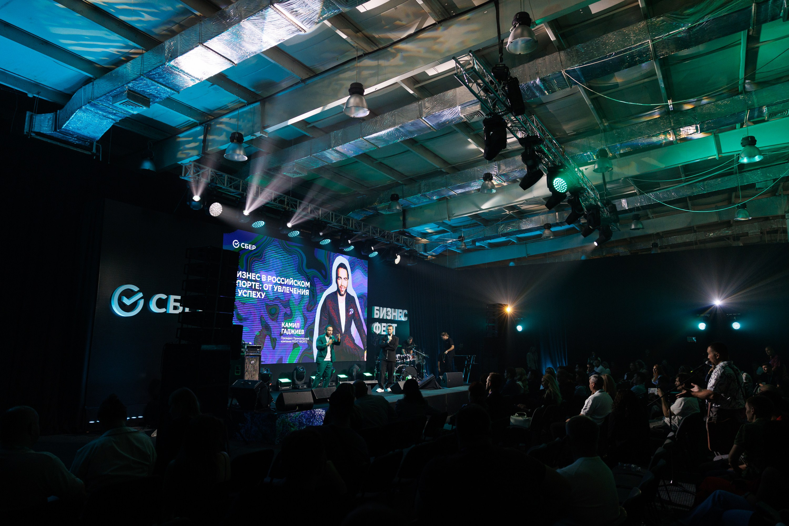 Сбер — Бизнес фест Иркутск (авг.24). Свадебный фотограф