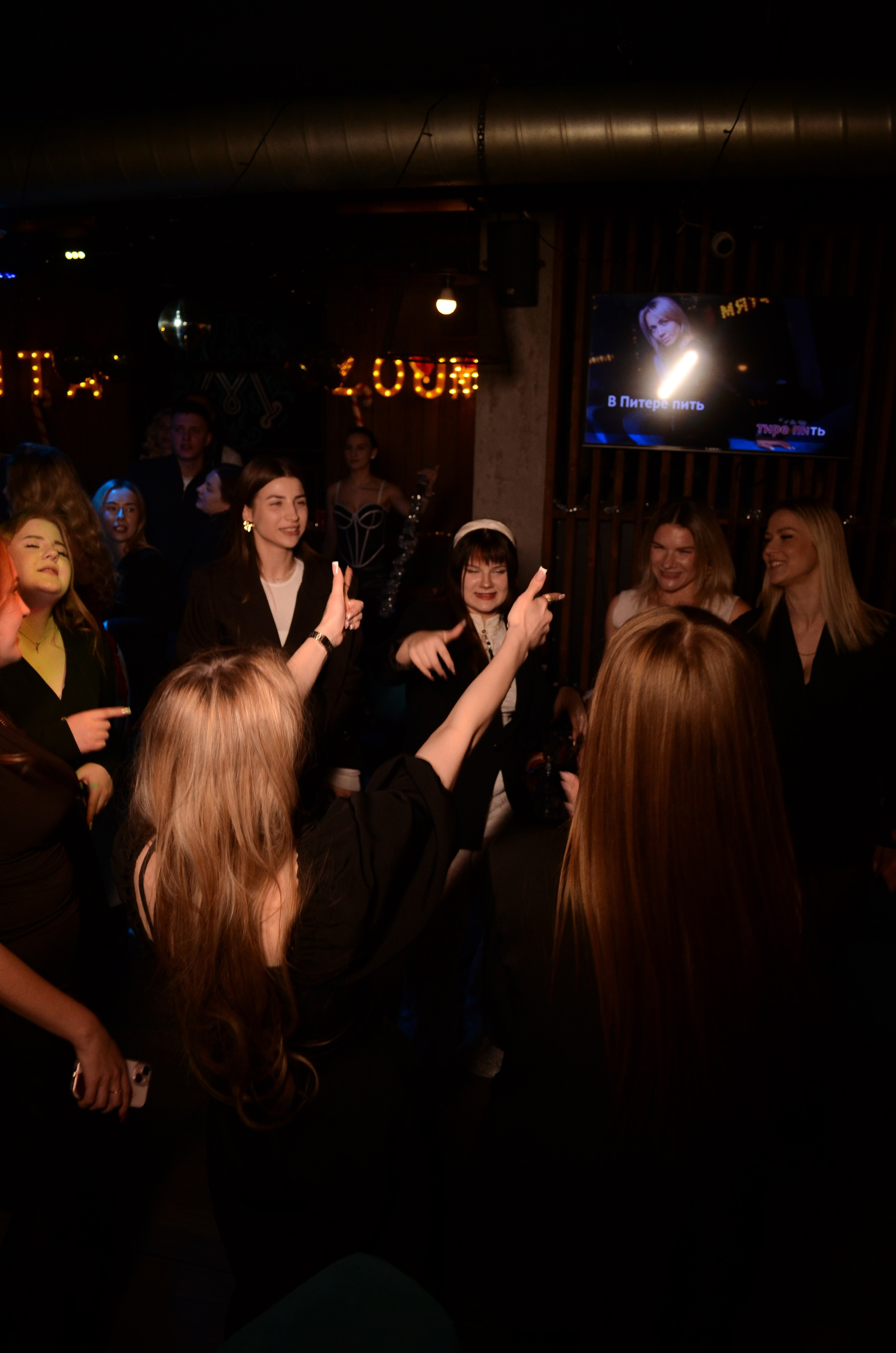 25.12.25 New Year Party. Мята Спортивная — Кальянная, караоке, бар в Минске