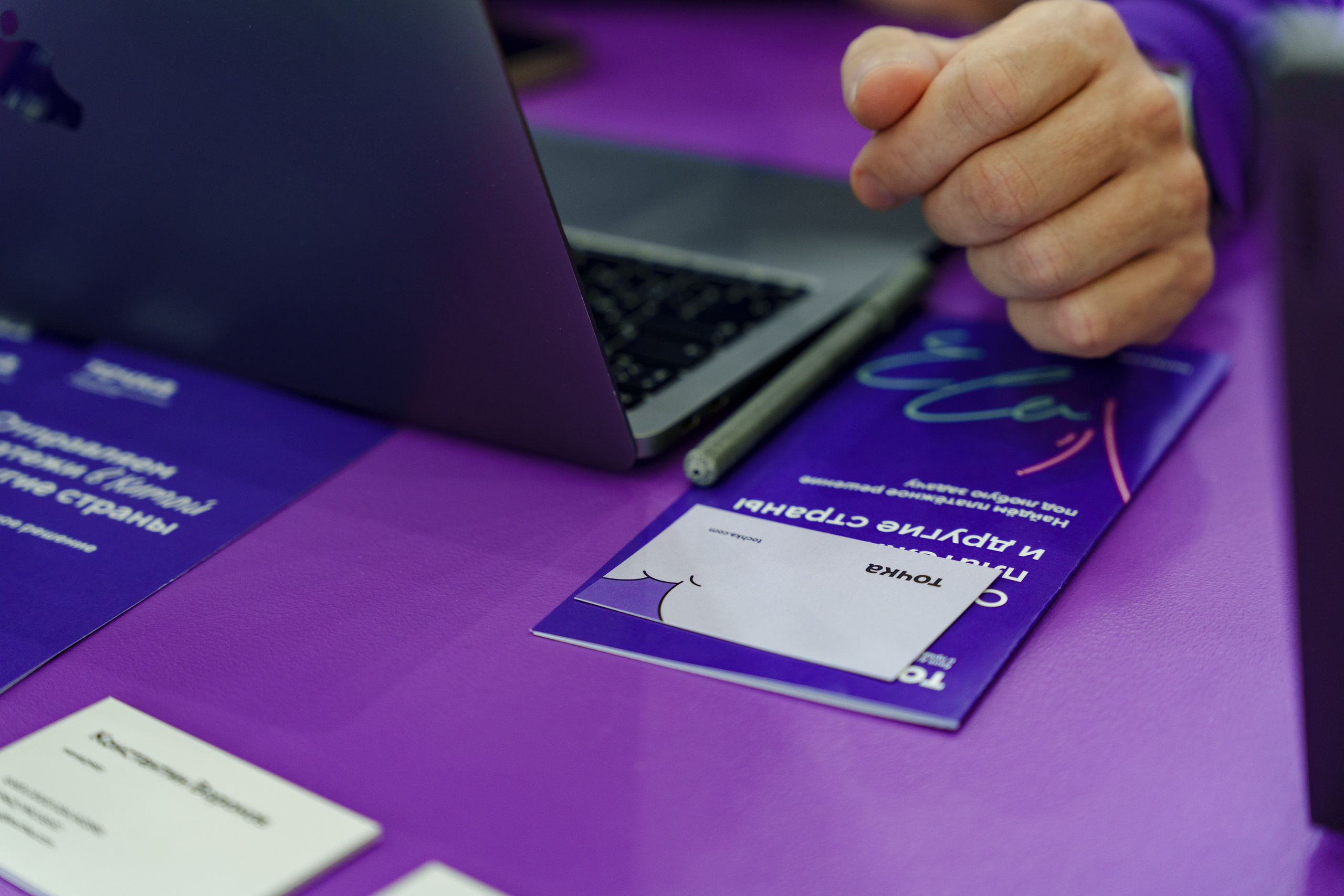 Стенд банка ТОЧКА. Фотограф в Москве и России