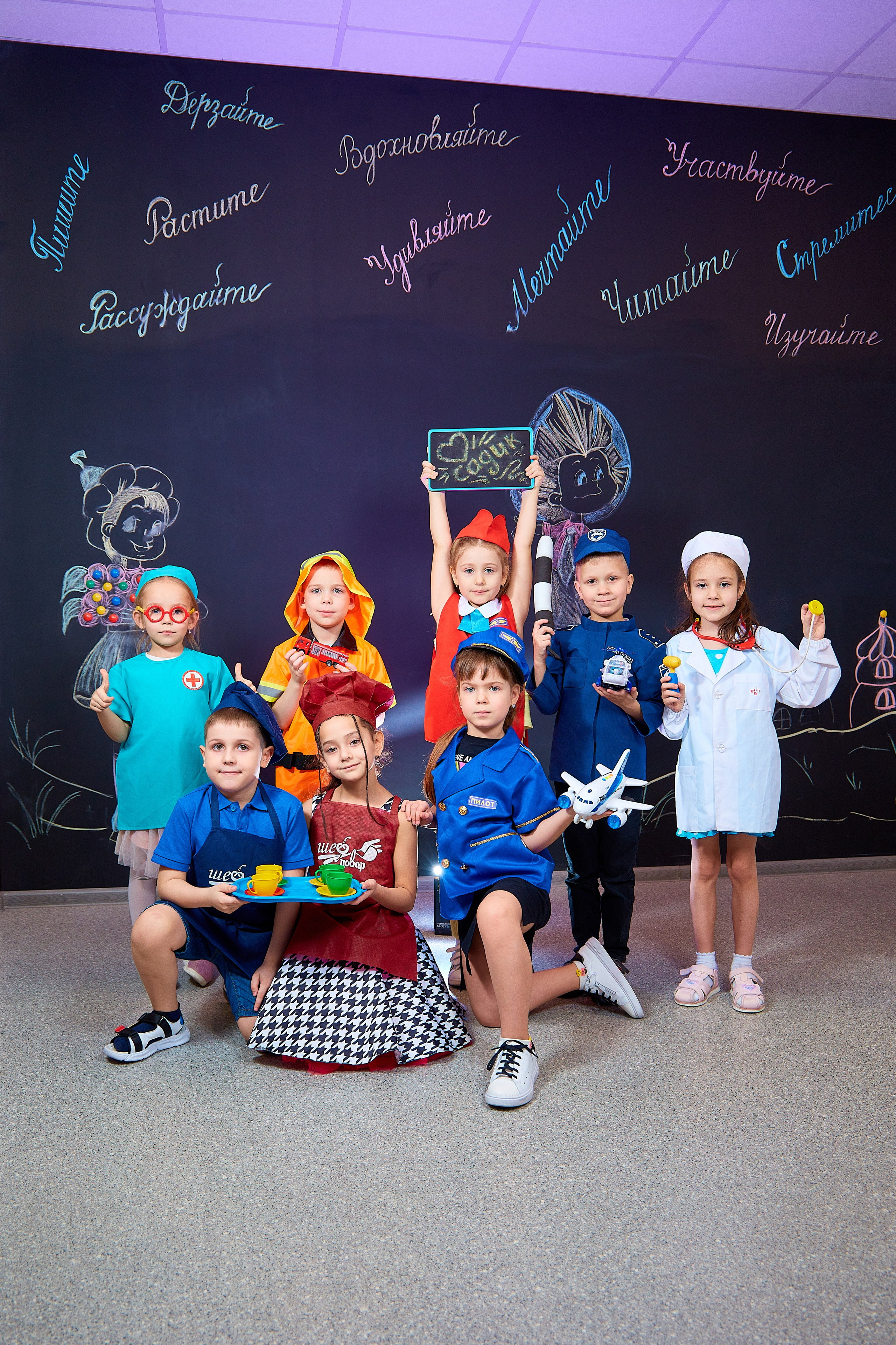 Детский сад. Выпускной альбом Новосибирск