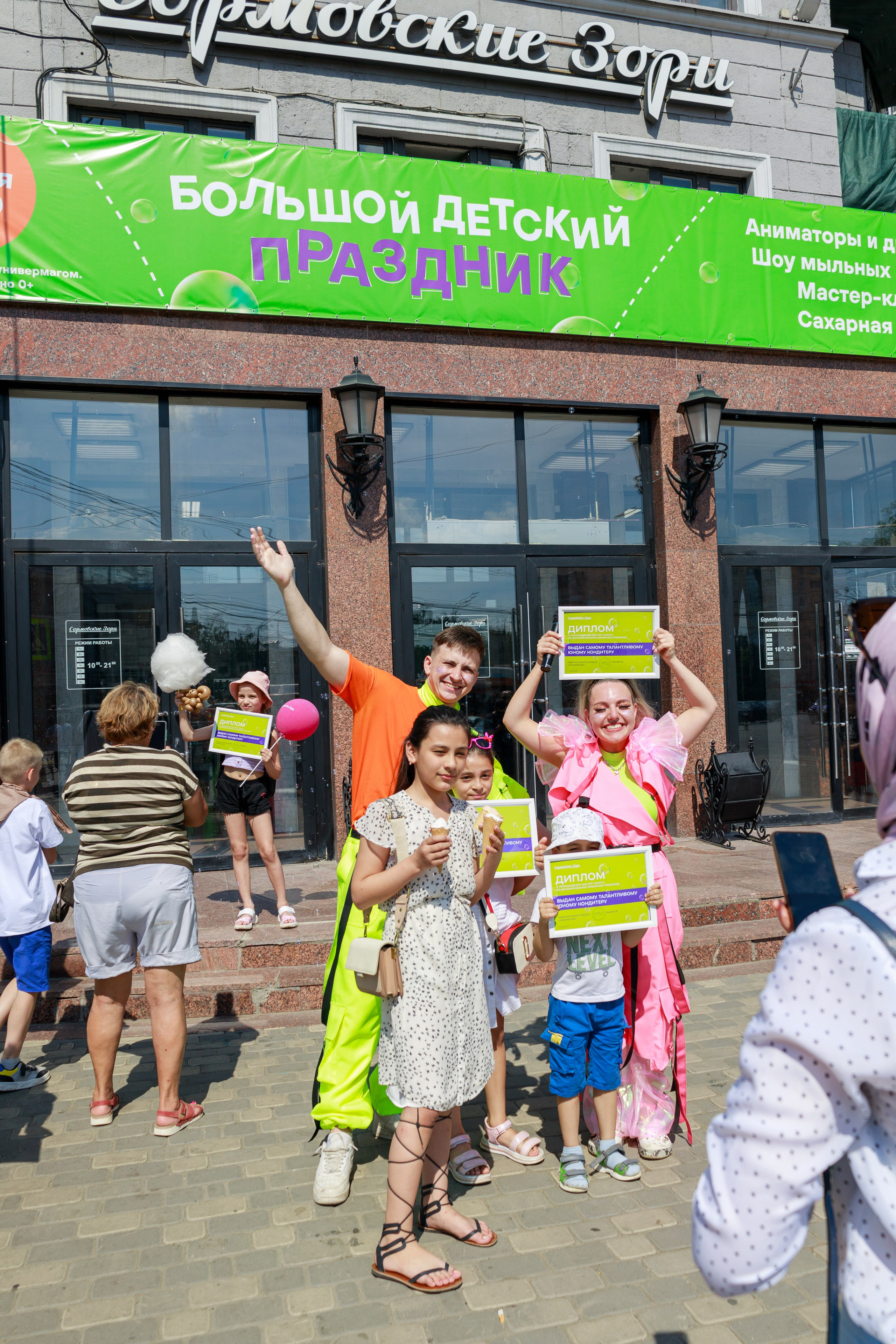 Городское мероприятие сормовские зори. Фотограф Надршина Лилия