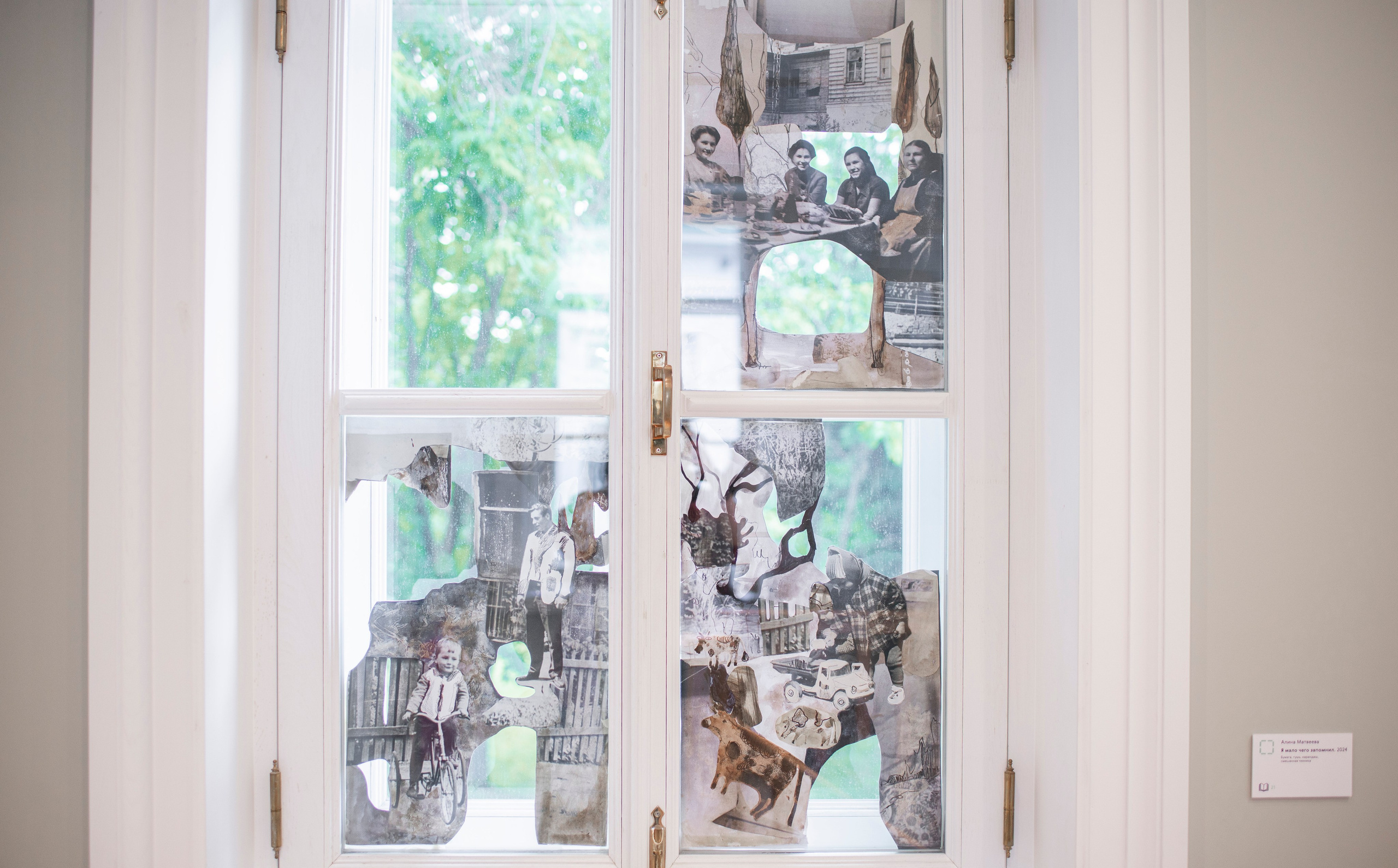 Выставка в доме Третьяковых. Фотограф в Москве Алейникова Евгения