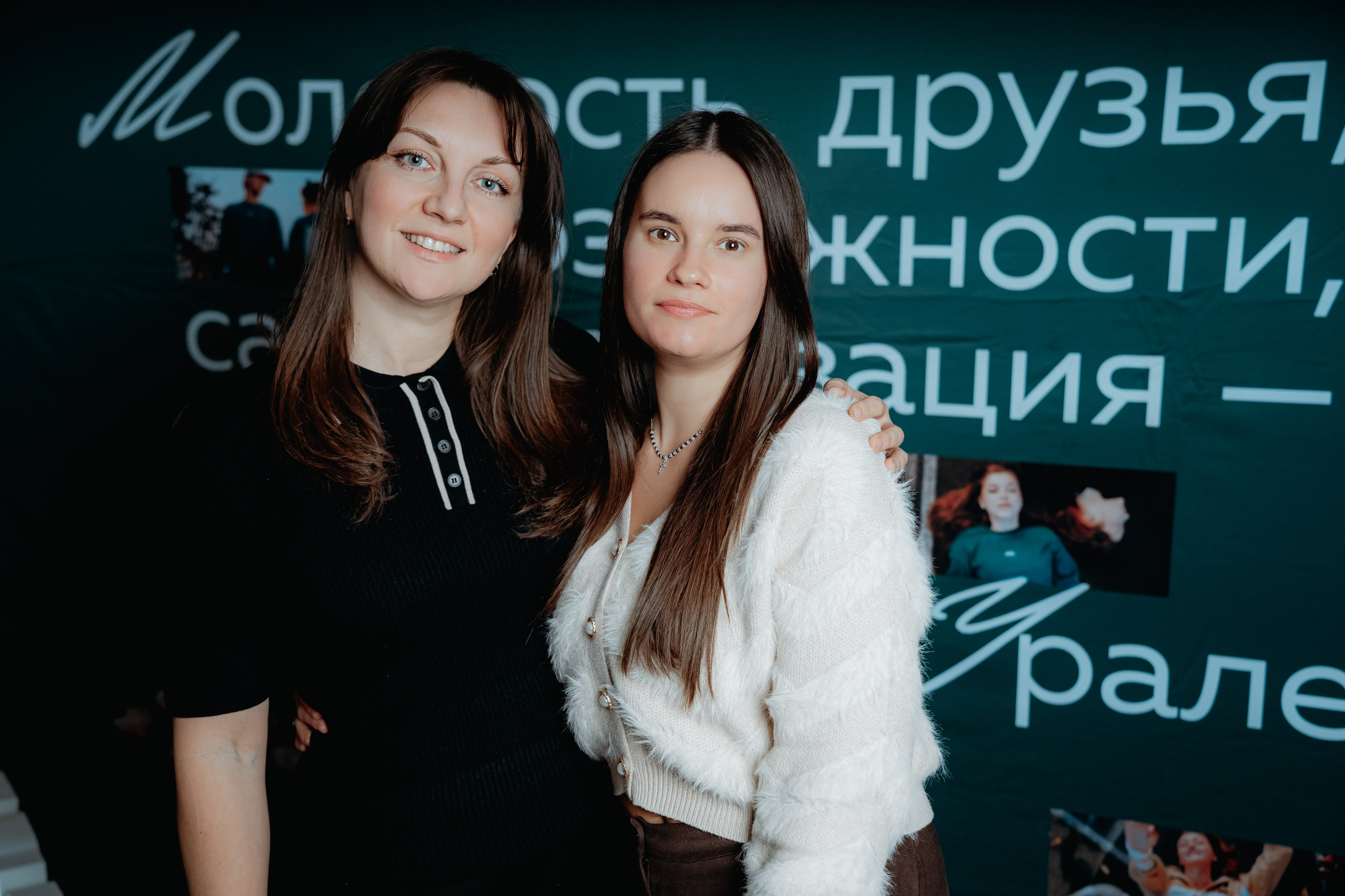 Семинар-совещание спец-ов по работе с молодежью, ноябрь²⁰²⁵. Репортажный фотограф в Челябинске Анастасия Хмарук