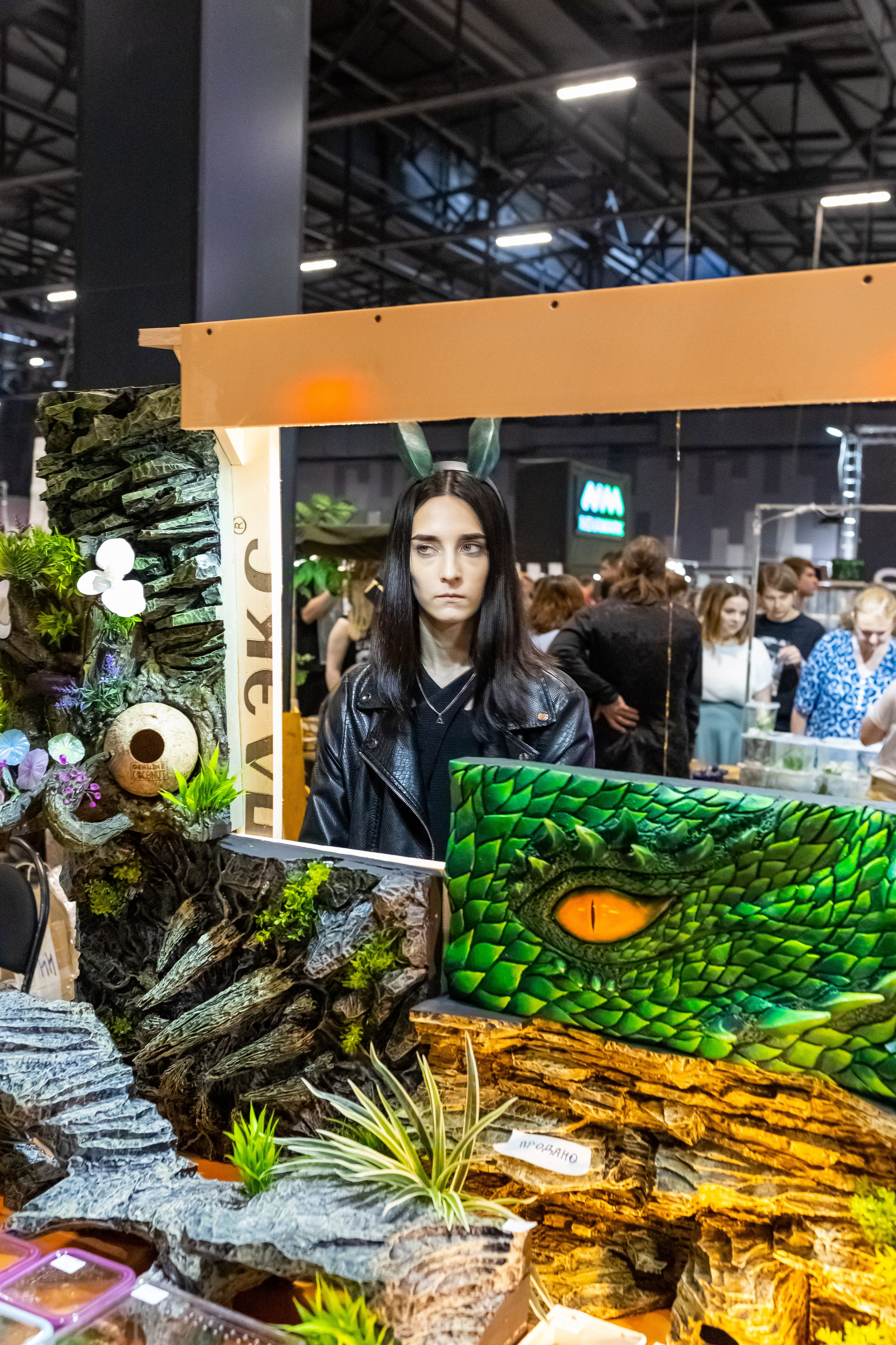 Рептилиум 2024. Александра Куликова фотограф, Москва