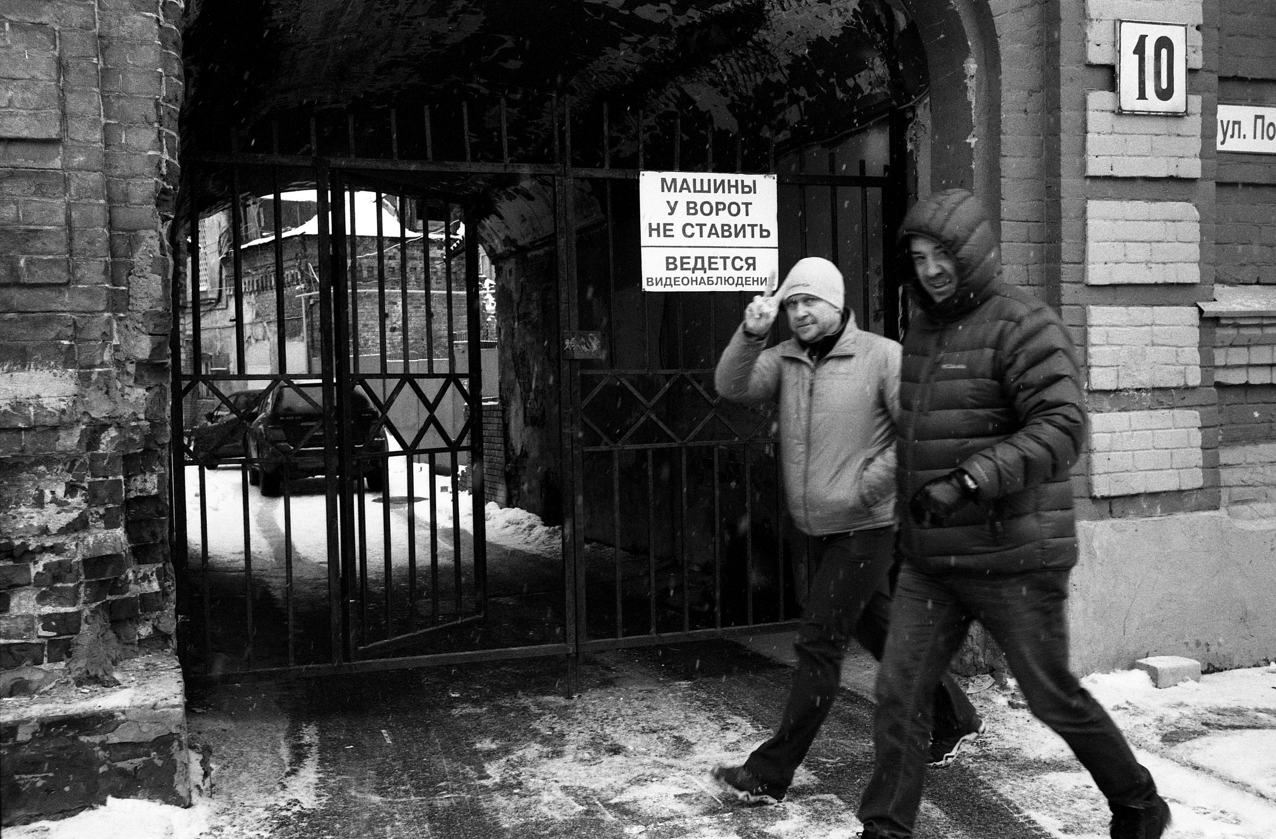 Nizhniy Novgorod, Russia. Elena Nikitina. Photo Artist. Film photography. Prints