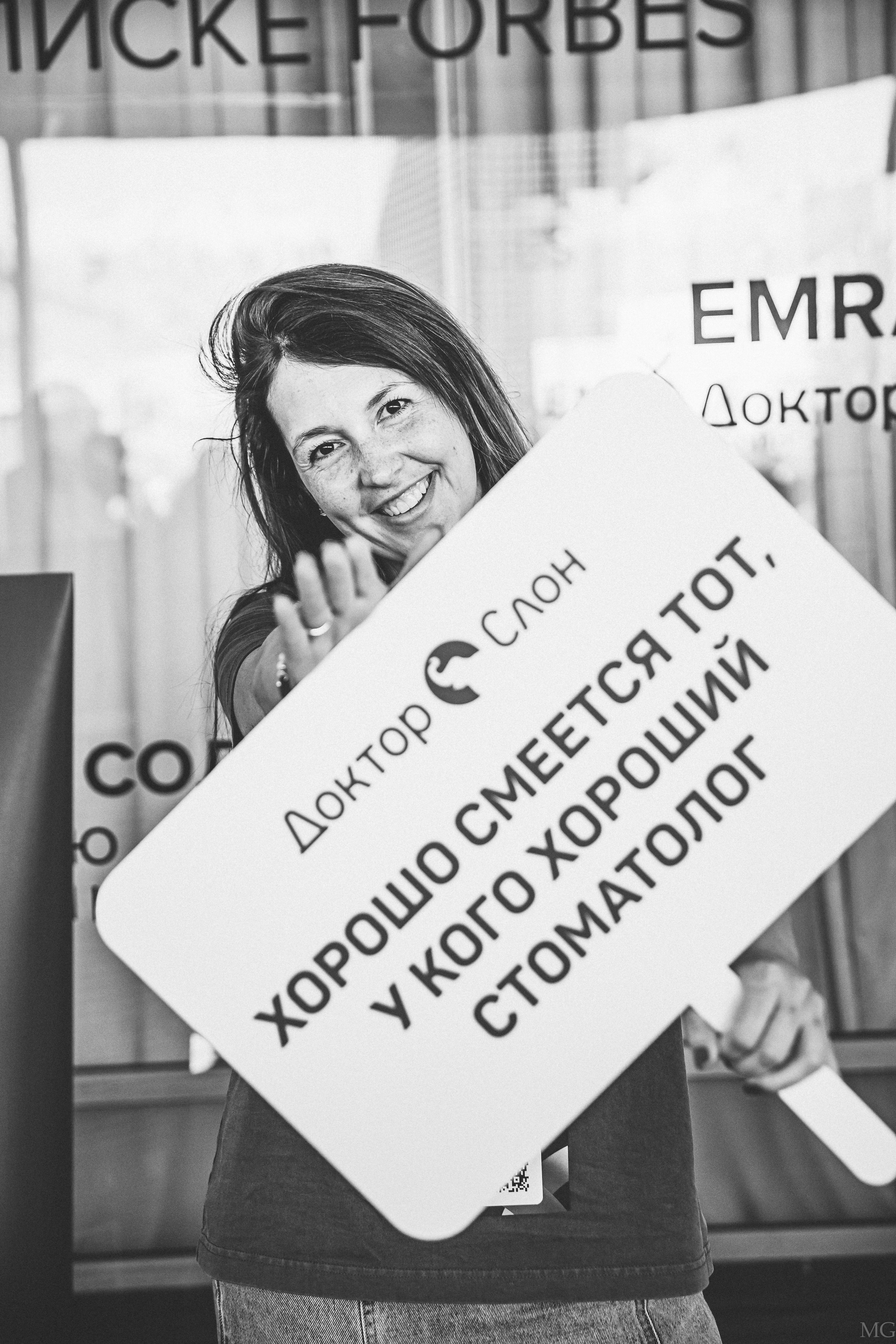 Конференция Гигиена и Профилактика. Маша Гонтарь Семейный домашний репортажный фотограф в Санкт-Петербурге