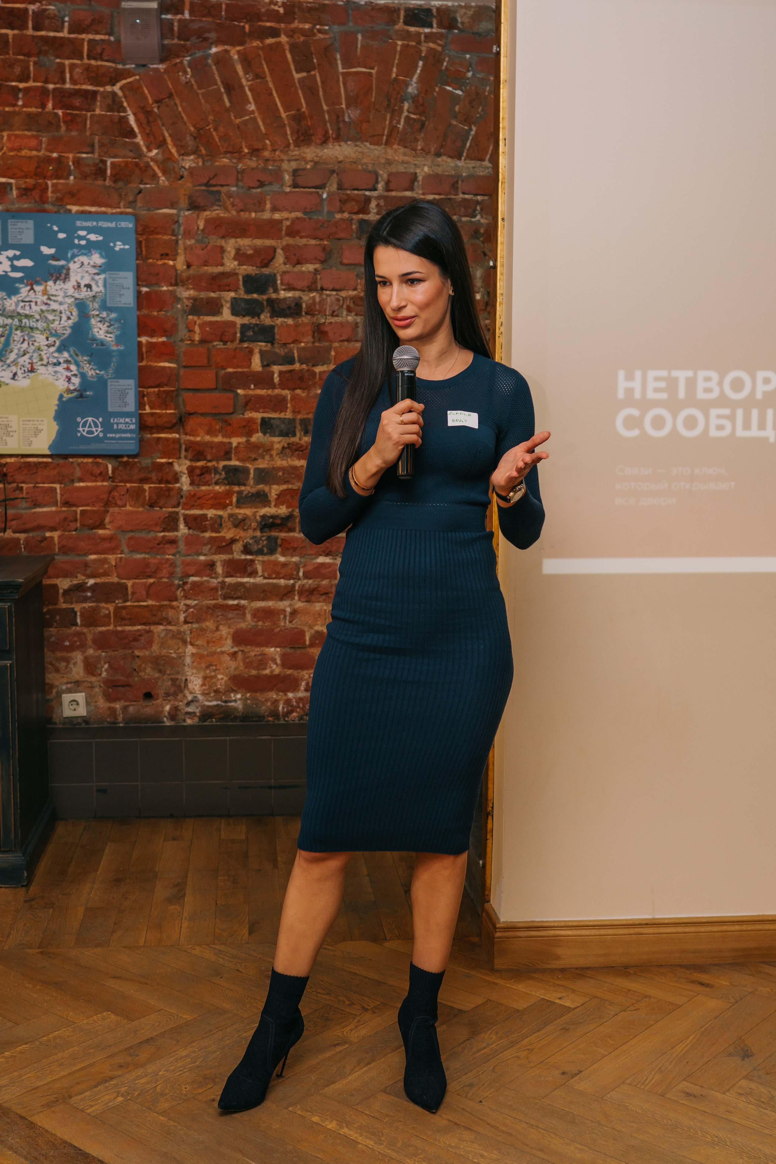 Нетворкинг «Свои в Москве». Женский фотограф в Москве Анастасия Сидорова