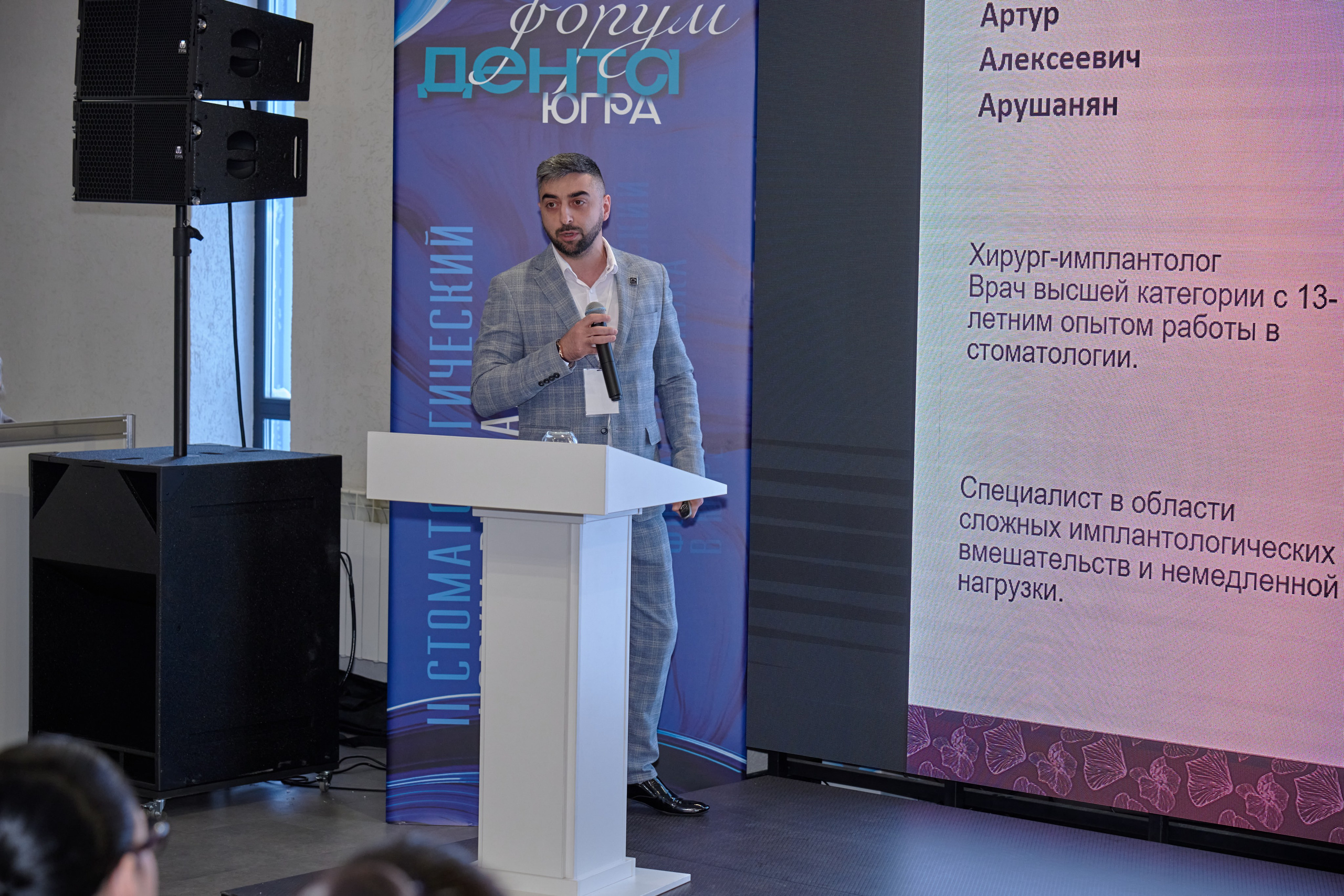 Корпоративная съемка праздников, семинаров и других мероприятий в Сургуте. Студия по производству фото и видеоконтента «АППЕРТУРА»
