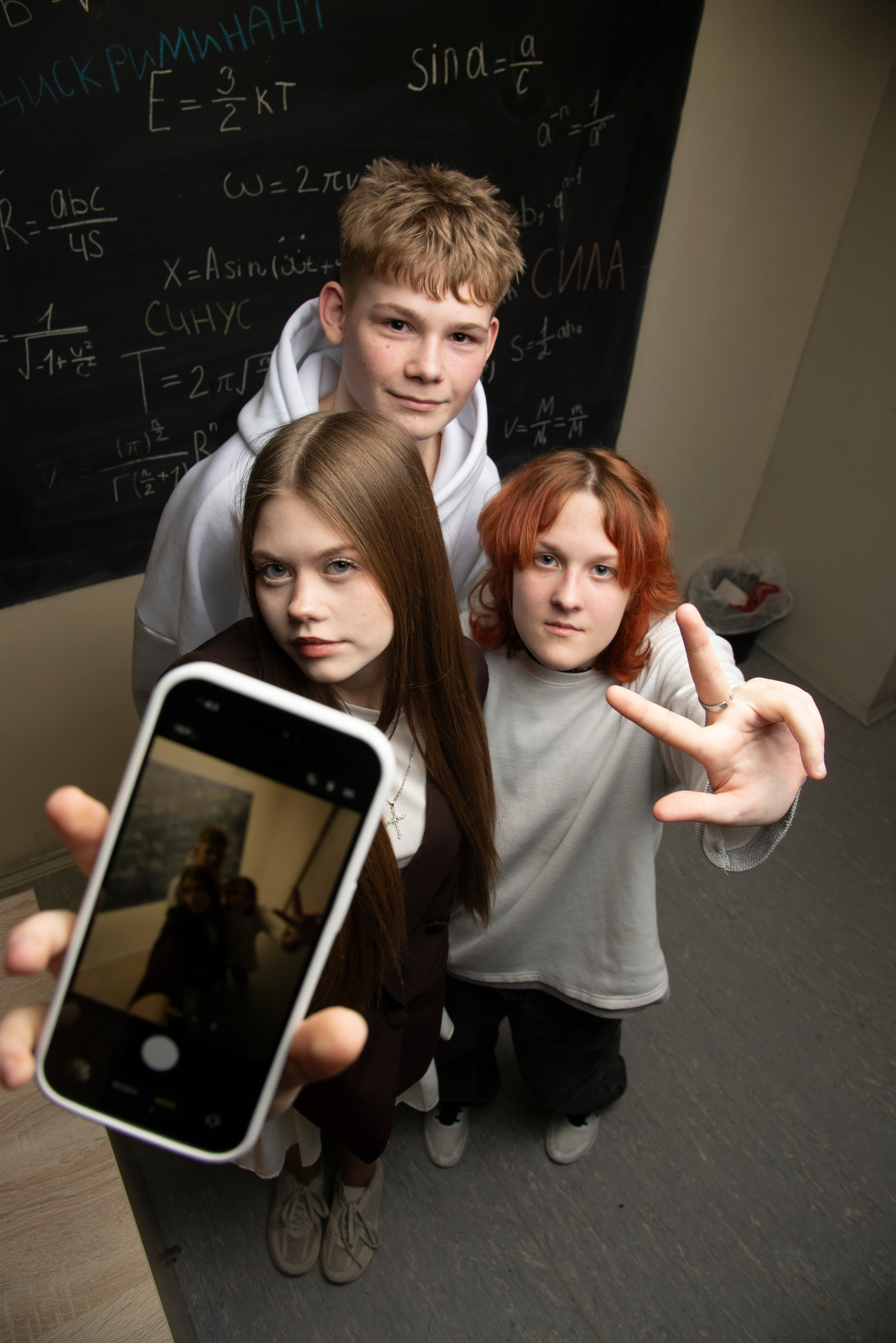 Друзья. Школьный фотограф Реж