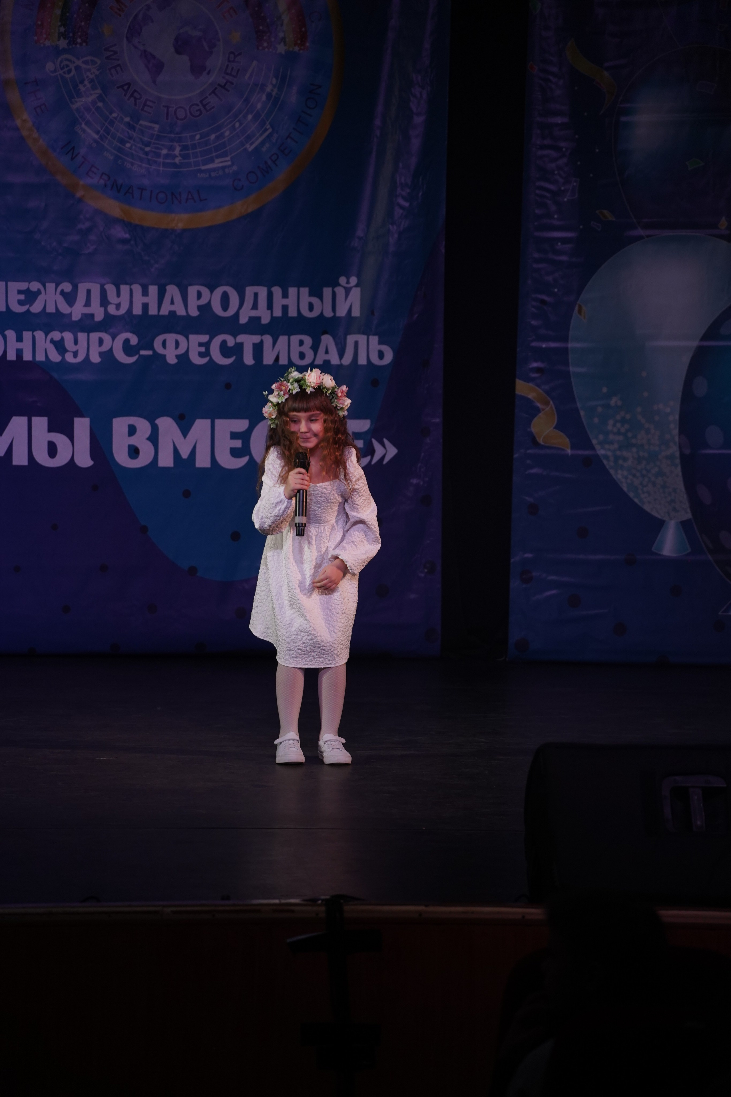 «МЫ ВМЕСТЕ» КОНЦЕРТ. Коммерческий фотограф|Детский фотограф в Самаре Плетнева Евгения