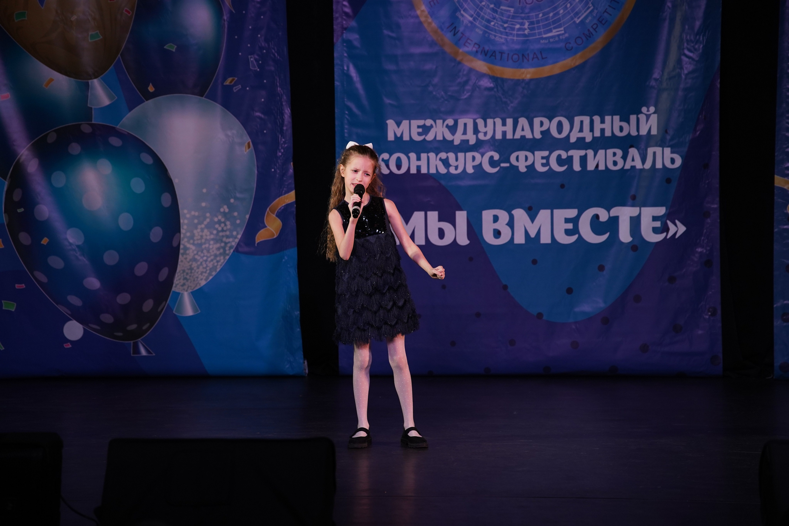 «МЫ ВМЕСТЕ» КОНЦЕРТ. Коммерческий фотограф|Детский фотограф в Самаре Плетнева Евгения