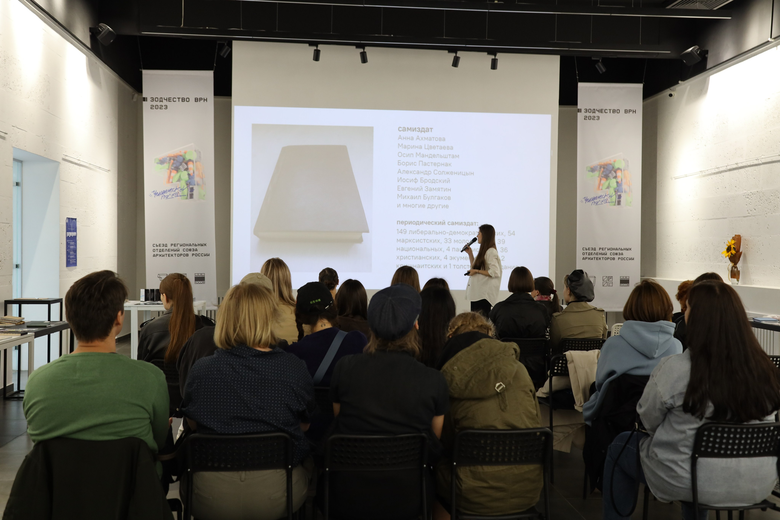 Разворот, фестиваль зинов, 9–10 сентября 2023, Доме архитектора, Воронеж. Лера Круглова