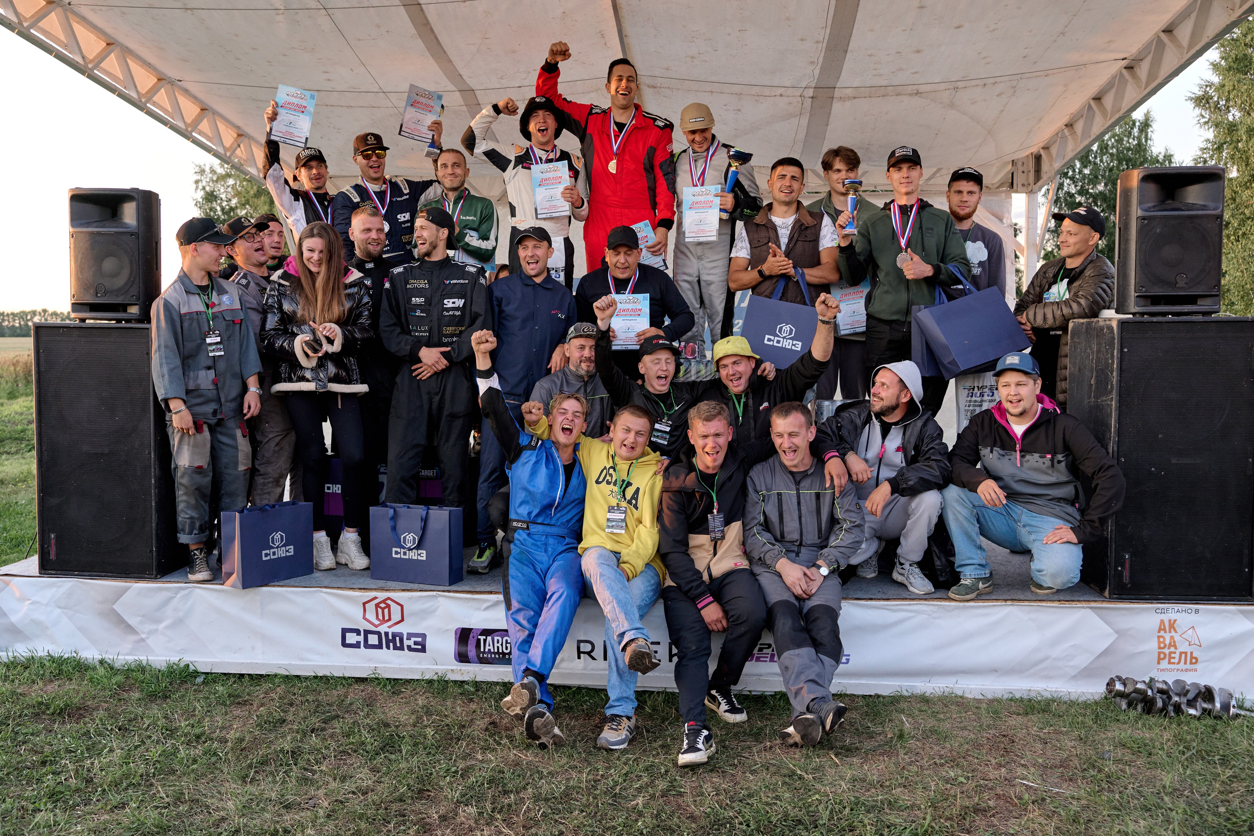 4 этап кубка Ракета 2025 год. Сергей Богомолов. Свадебный и семейный фотограф