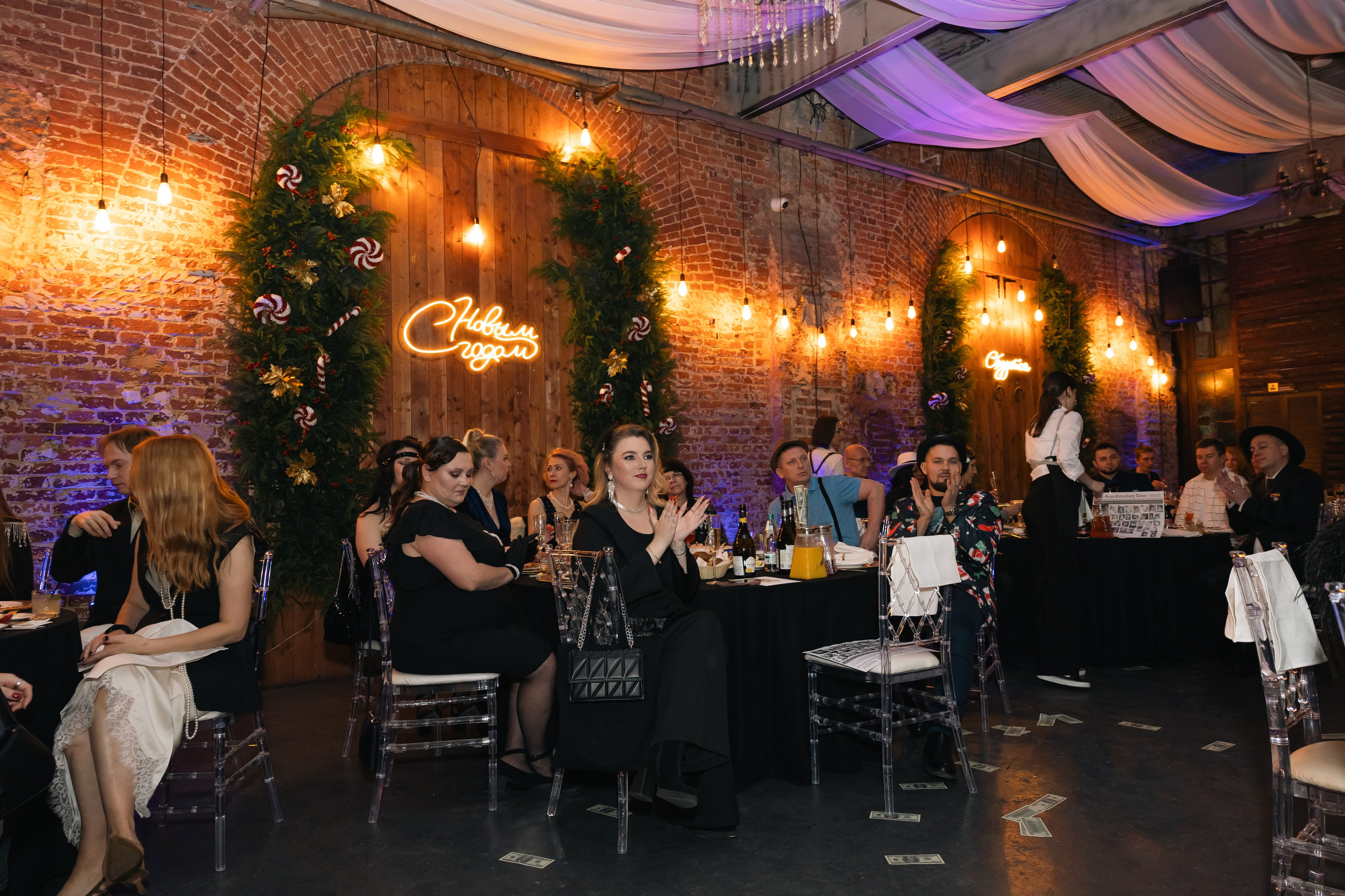 Корпоративы