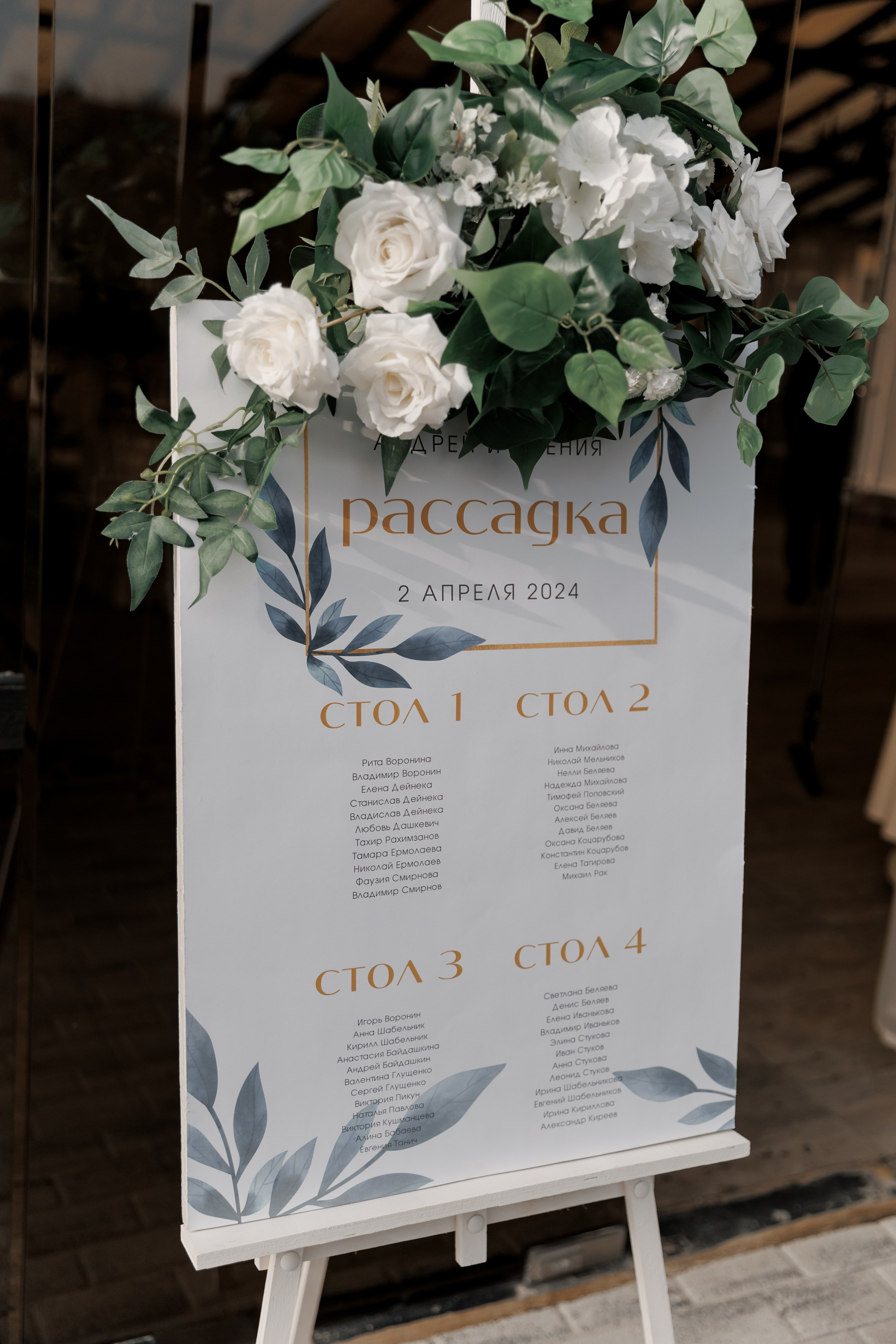 Андрей и Ксения 2/04/2024. Свадебный  и семейный фотограф в Краснодаре