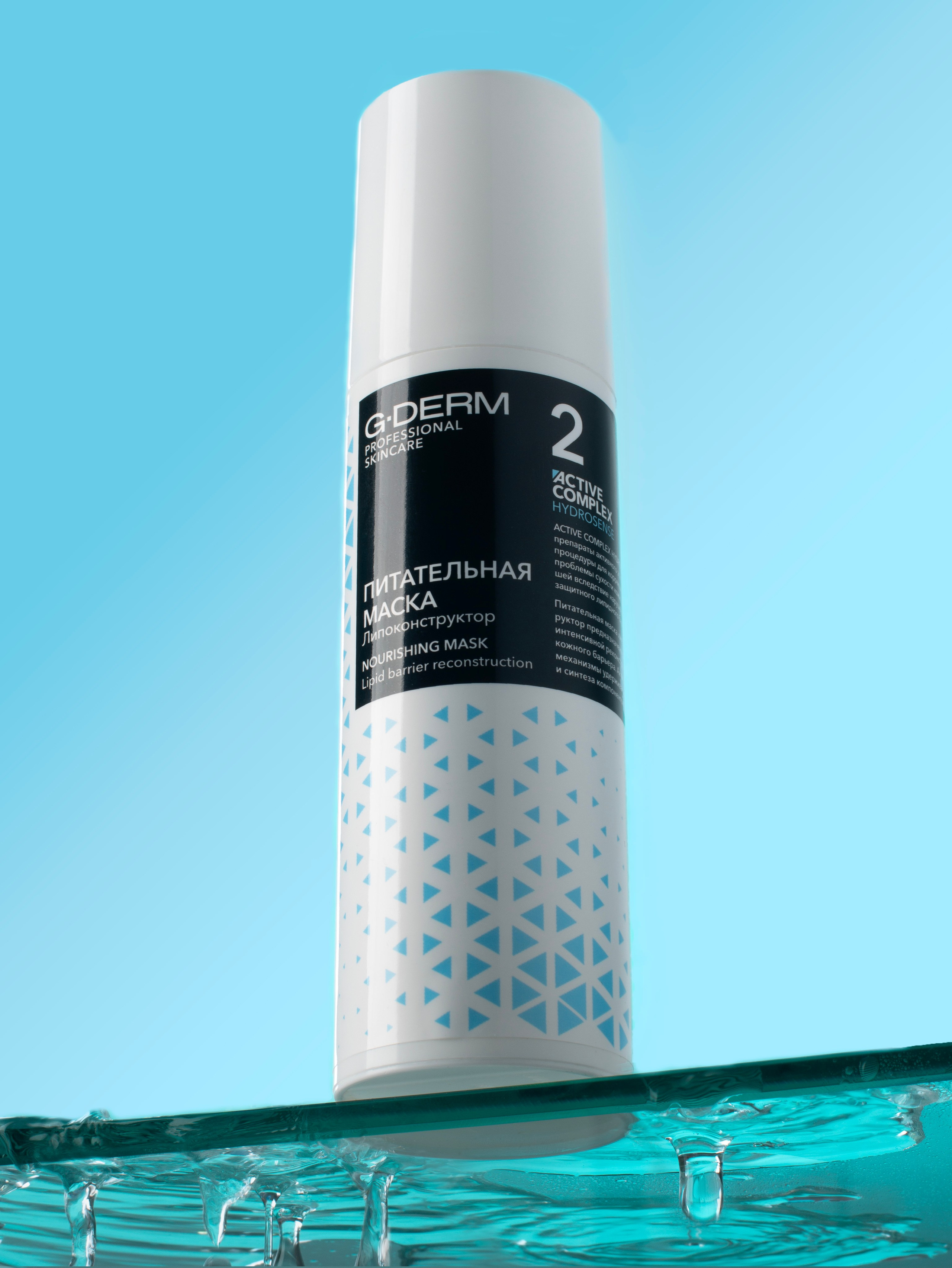 Косметика и парфюмерия. Предметный фотограф в Санкт-Петербурге Аннет Глушак