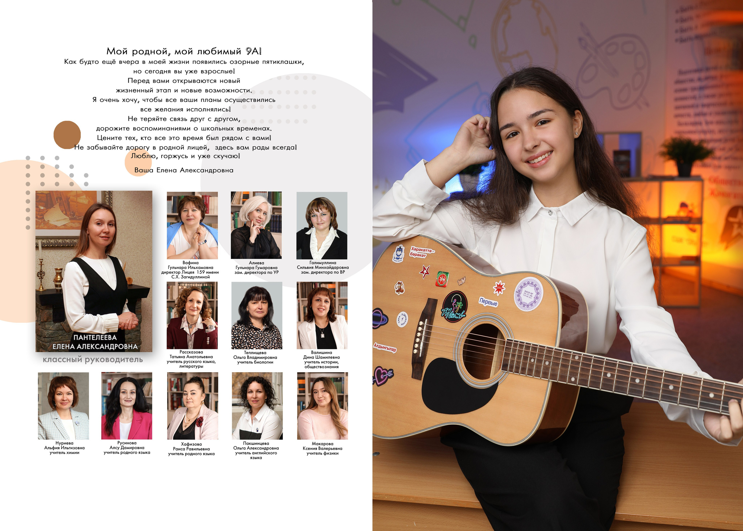 … и точка. Альбом Бюро