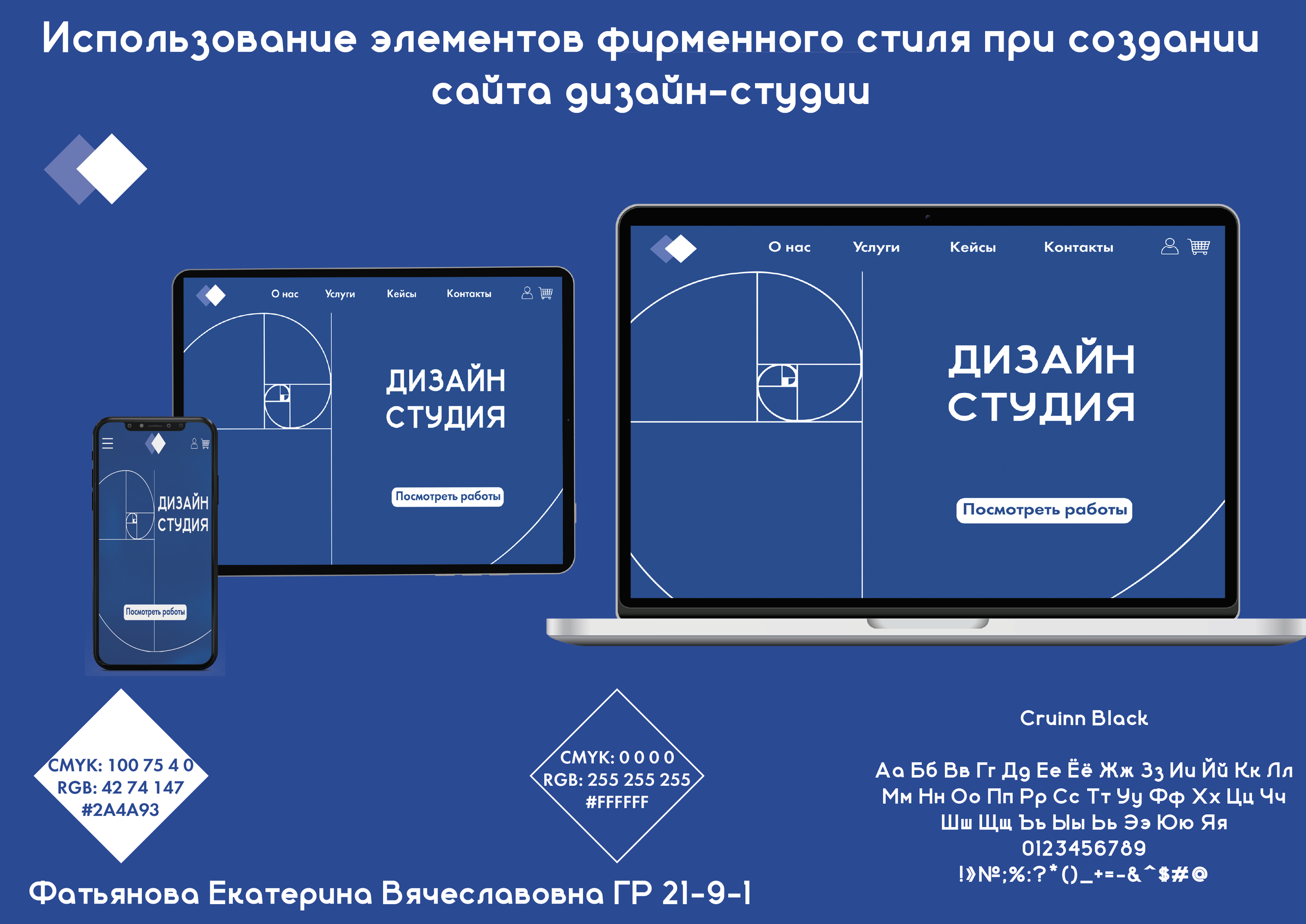 Сайты. Больше не греет