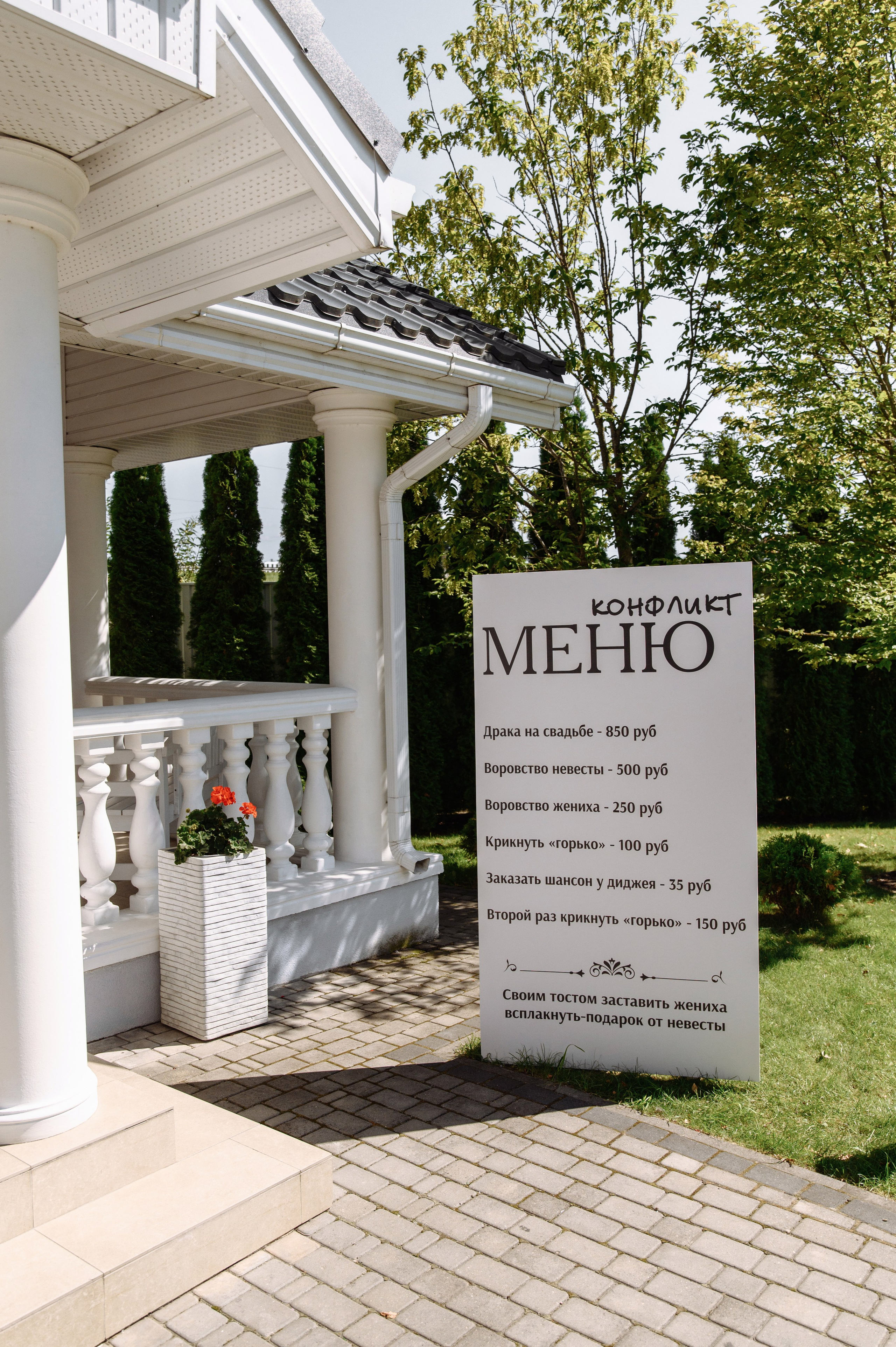 Алексей и Анна. Фотограф Кирилл Верт