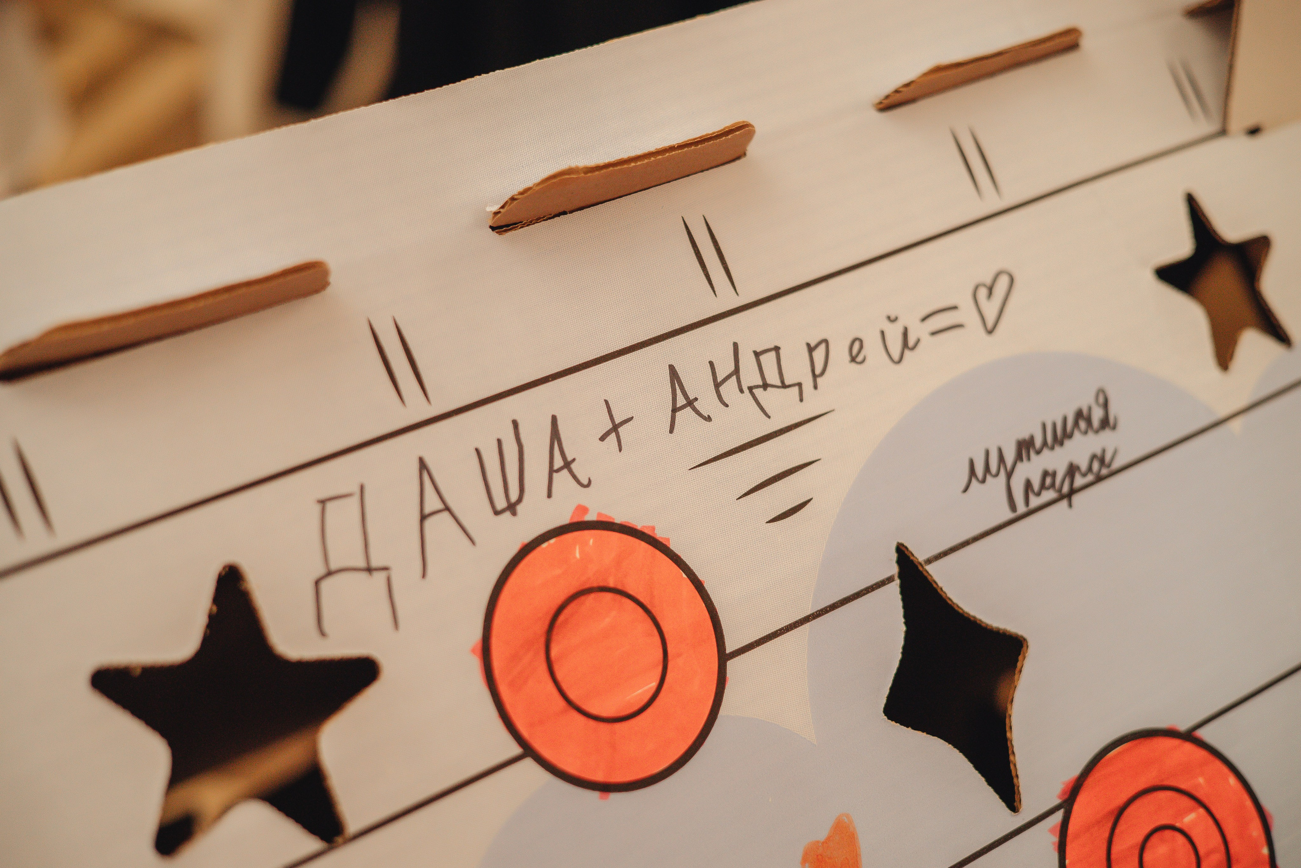 Андрей & Даша. Полный день. Свадебный и семейный фотограф Пушкин Царское Село СПБ Питер Санкт-Петербург и Рязань Ольга Козлова