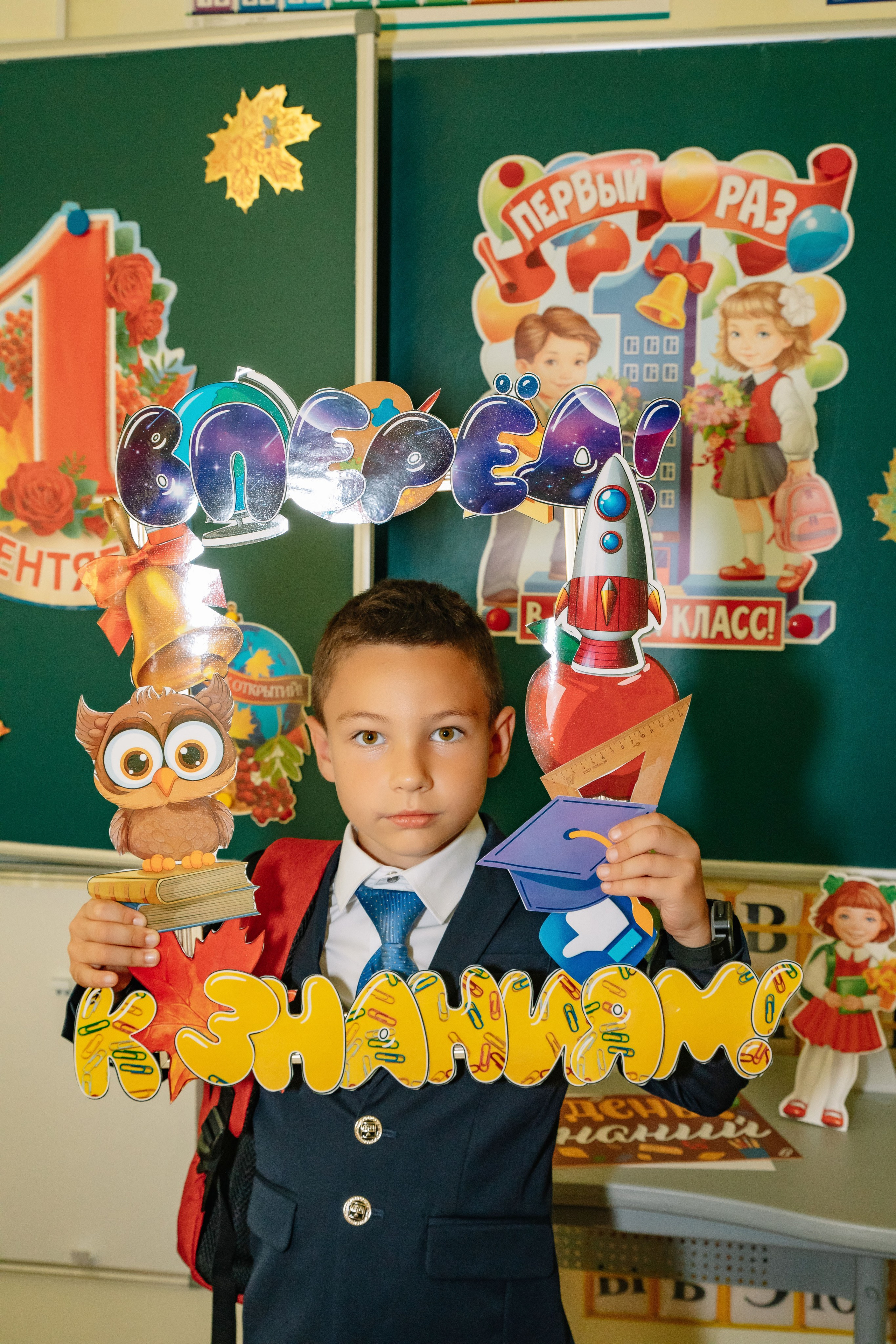 Линейка 1Б Школа Права и Экономики. Фотограф в Москве Яна Полосина