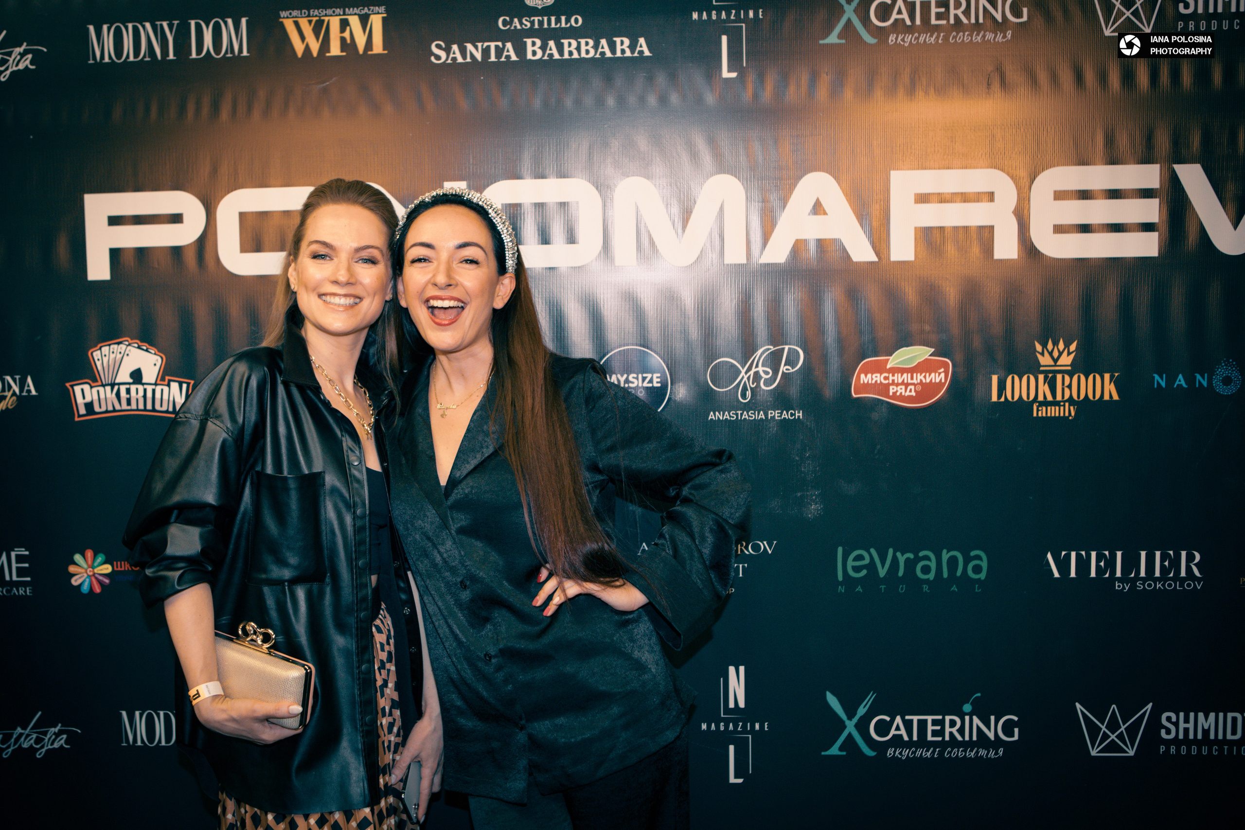 Ponomarev Country Fashion day. Фотограф в Москве Яна Полосина