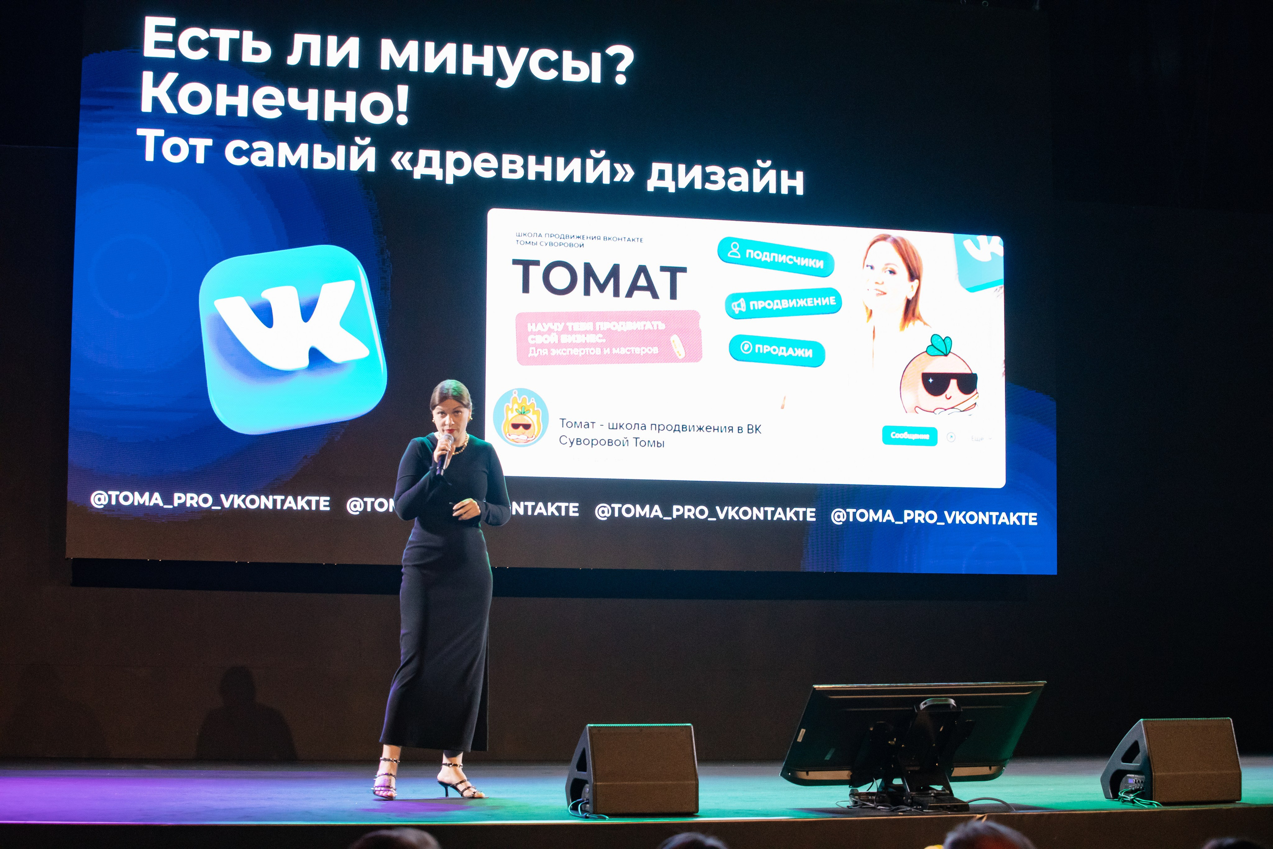 BLOG FEST. Фотограф в Москве Яна Полосина