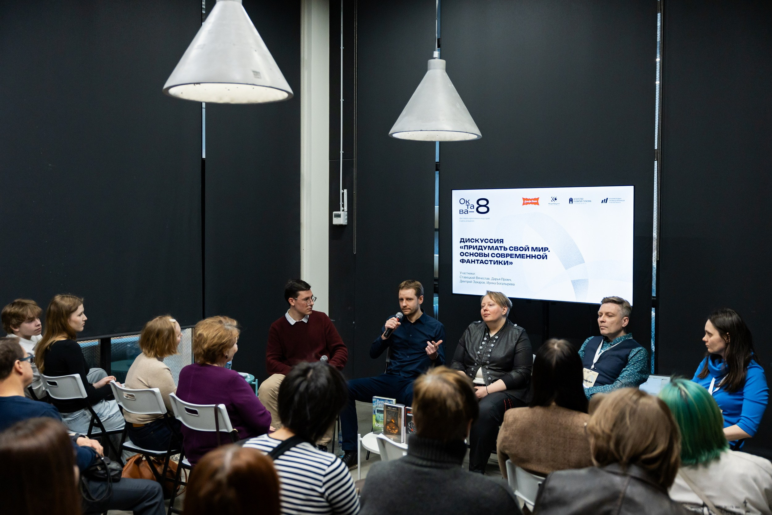 Октаве 8 лет! (25 апреля 2026). Репортажный фотограф Алексей Пирязев