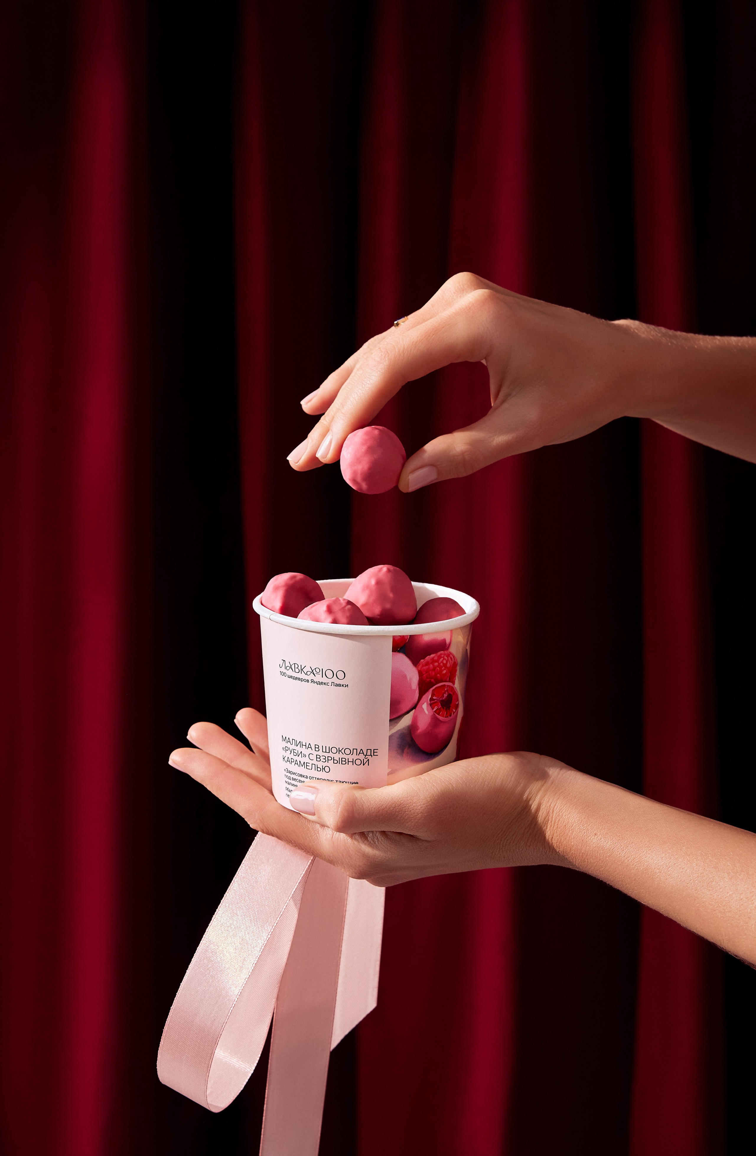 FOOD. PHOTOGRAPHER ШМАКОВ ВЛАДИМИР