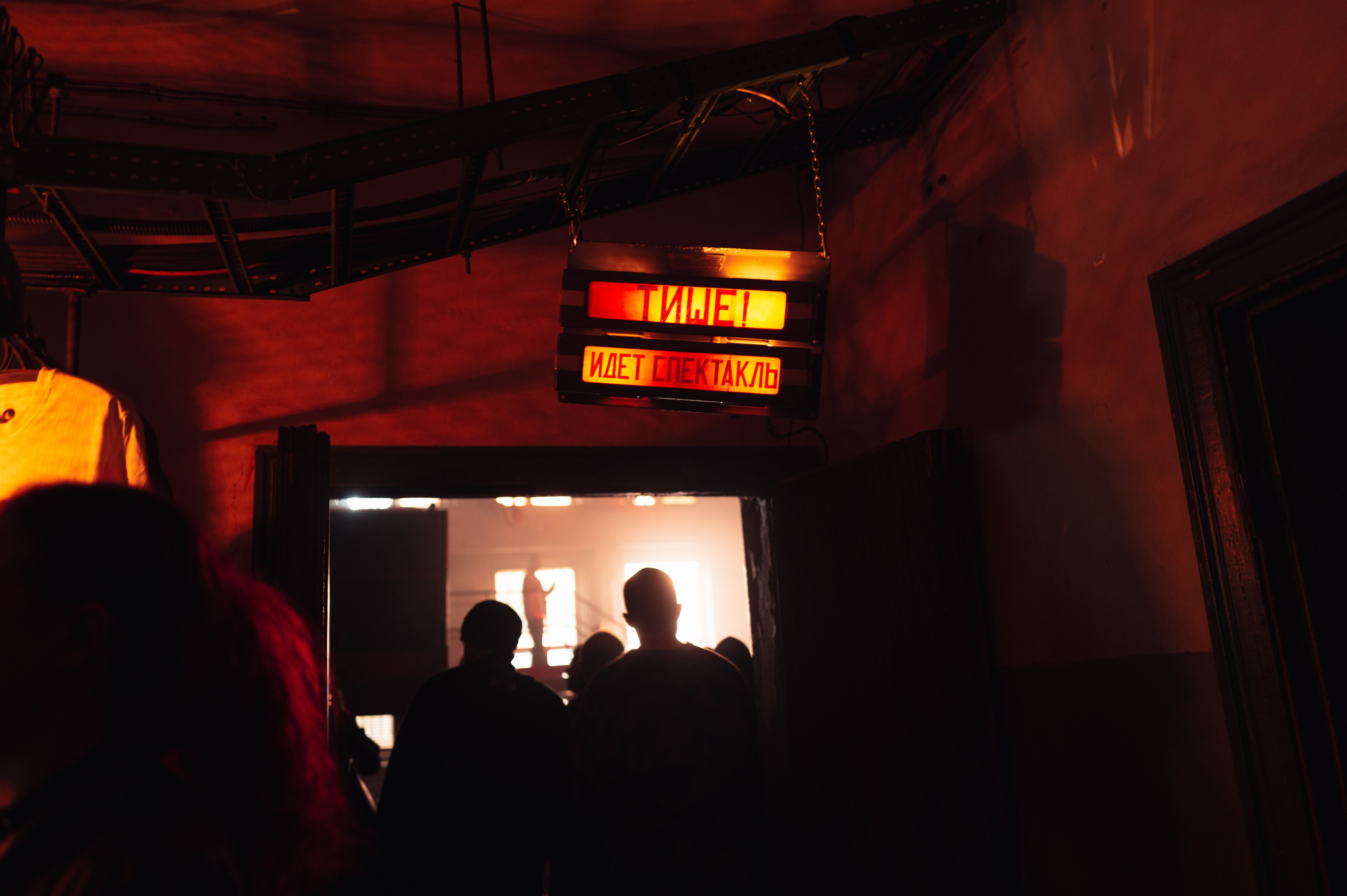 SICK YEARS, ARMA ╳ SILA SVETA. @tomrus: Рустам Шагиморданов — фотограф