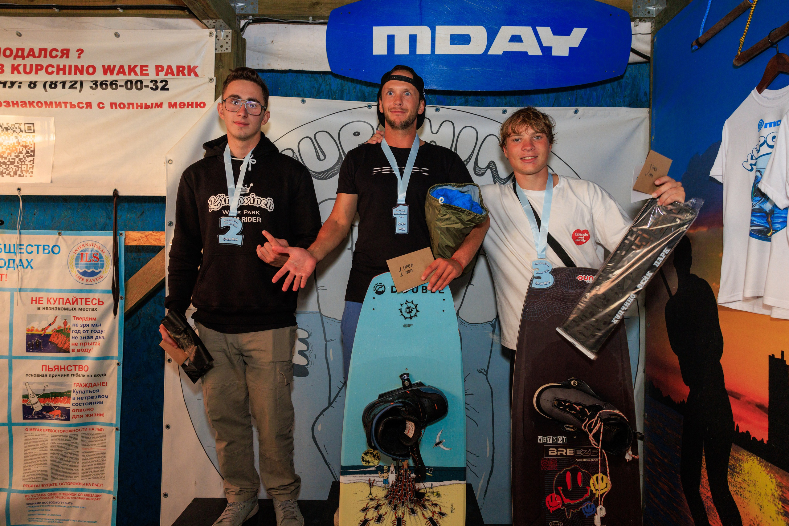 KupchinoOpenContest 2024. Фотограф Александр Заломаев