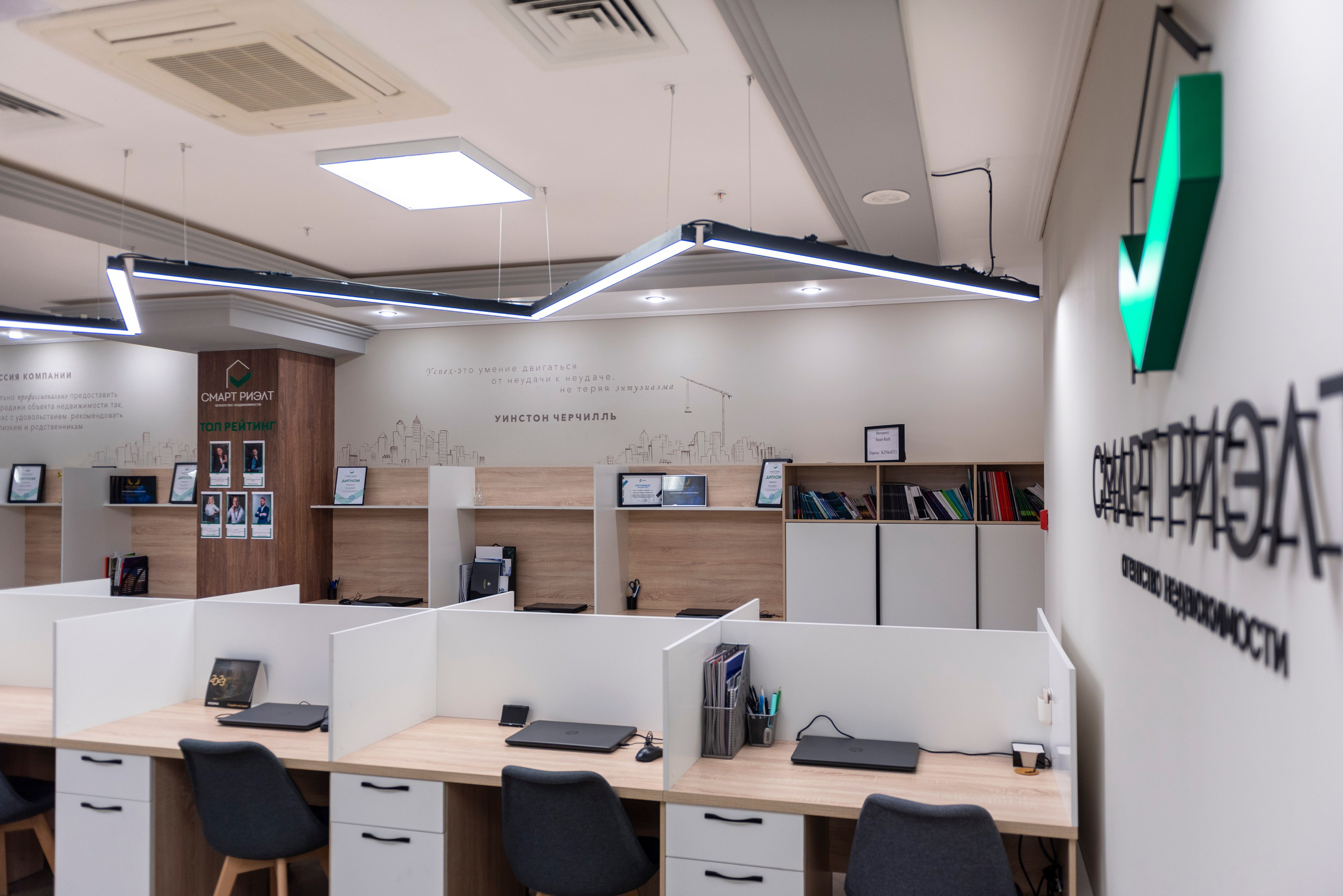 Агентство недвижимости Смарт Риэлт. Интерьерный и репортажный фотограф в Краснодаре Дмитрий Вальков