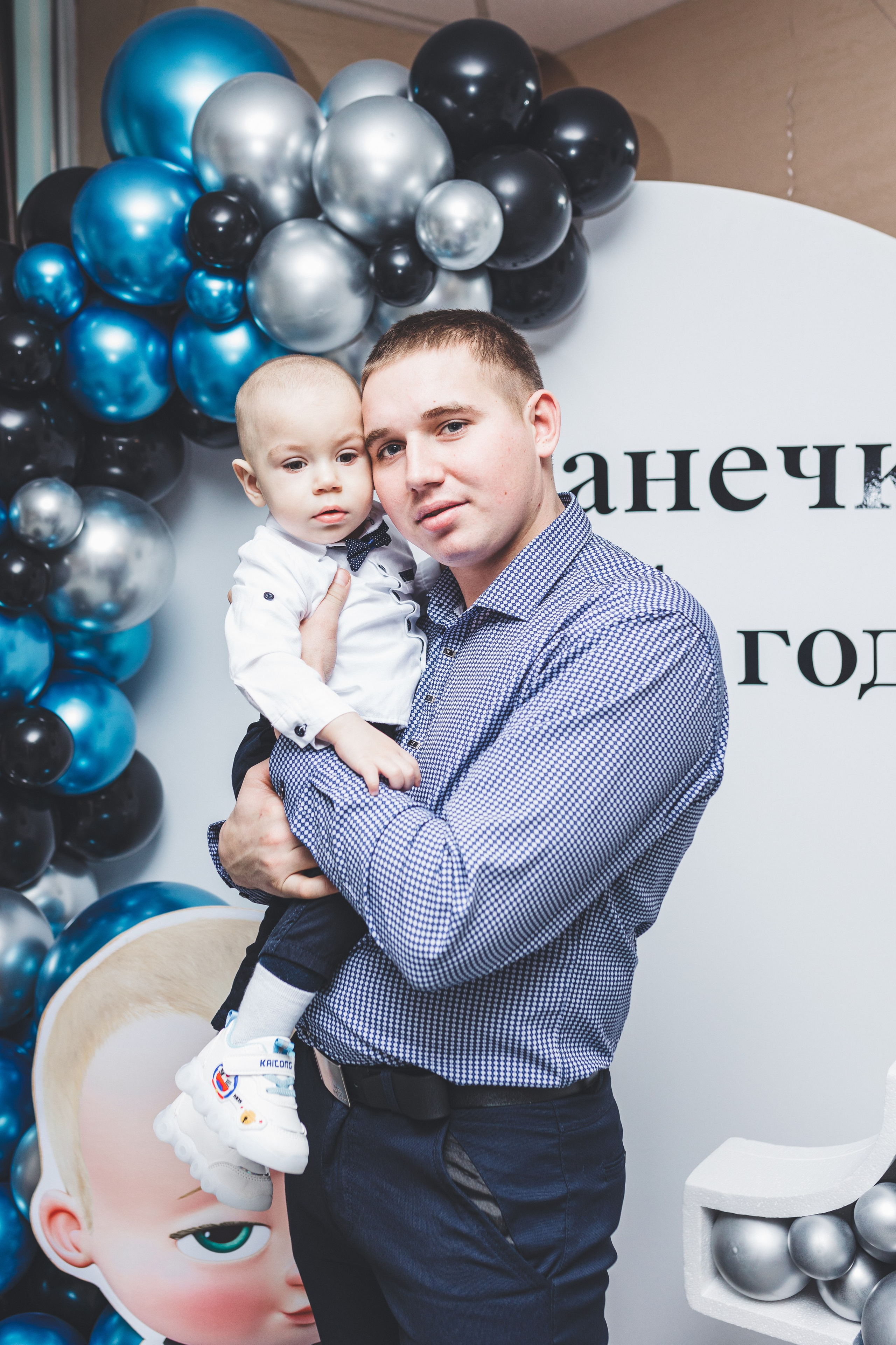 Мой первый День Рождения. Мария Беседина. Фотография о любви