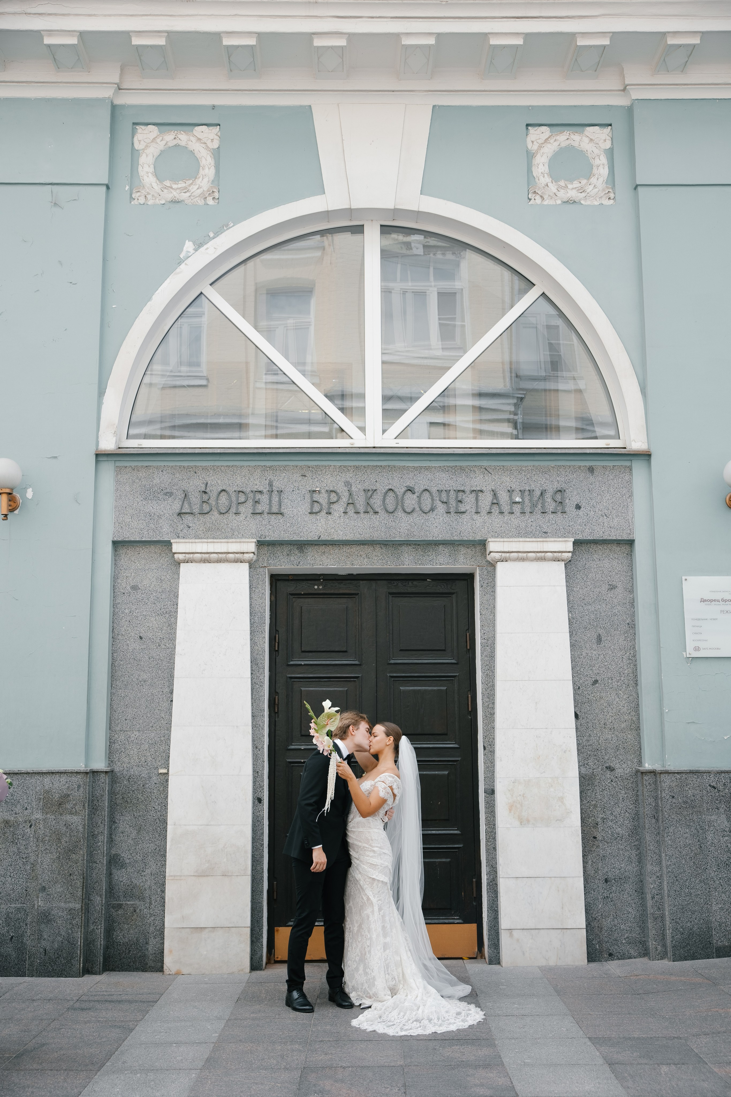 Екатерина и Данила. Свадебный фотограф Полина Панина