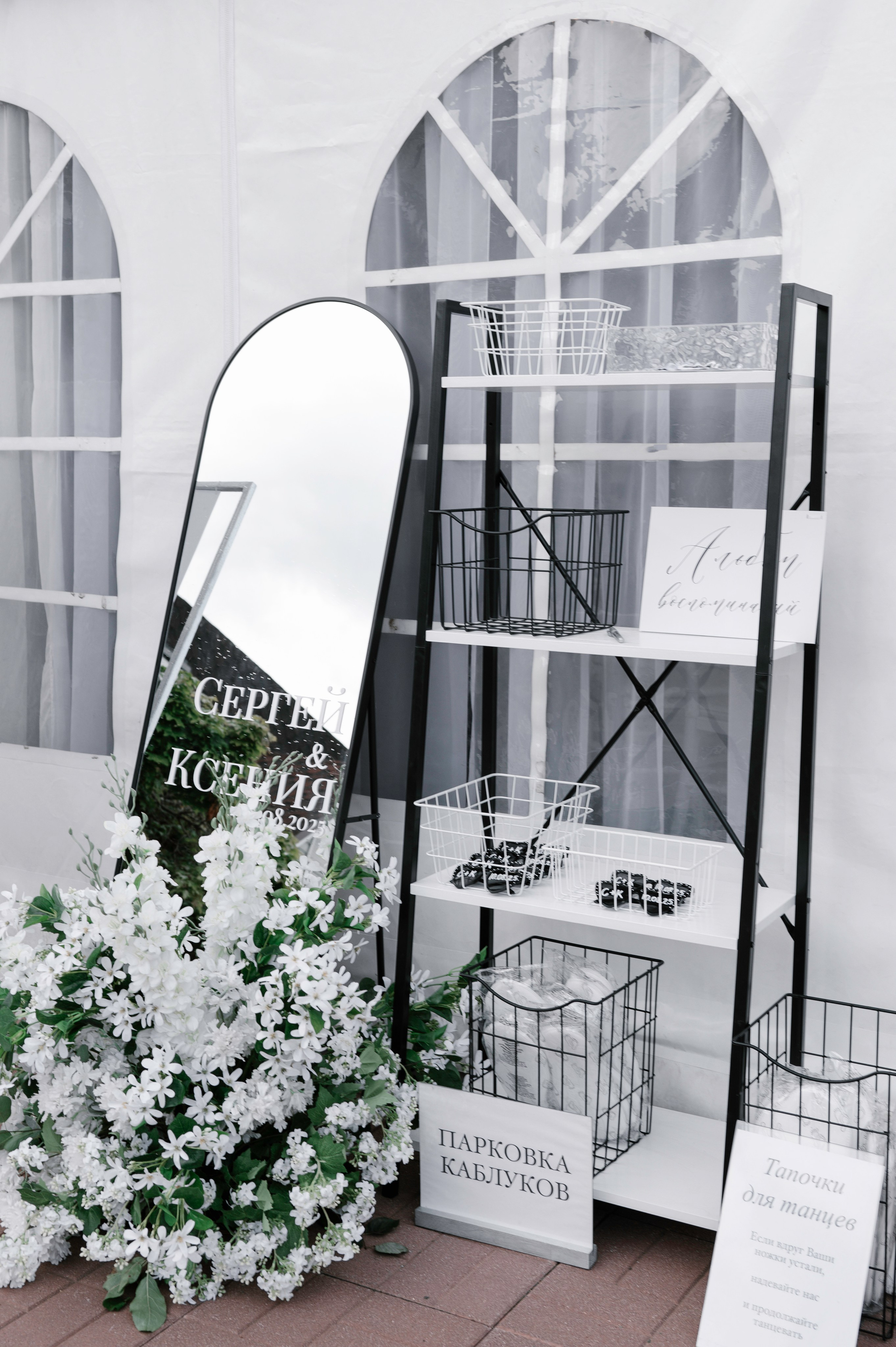 Банкеты. Фотограф Тверь